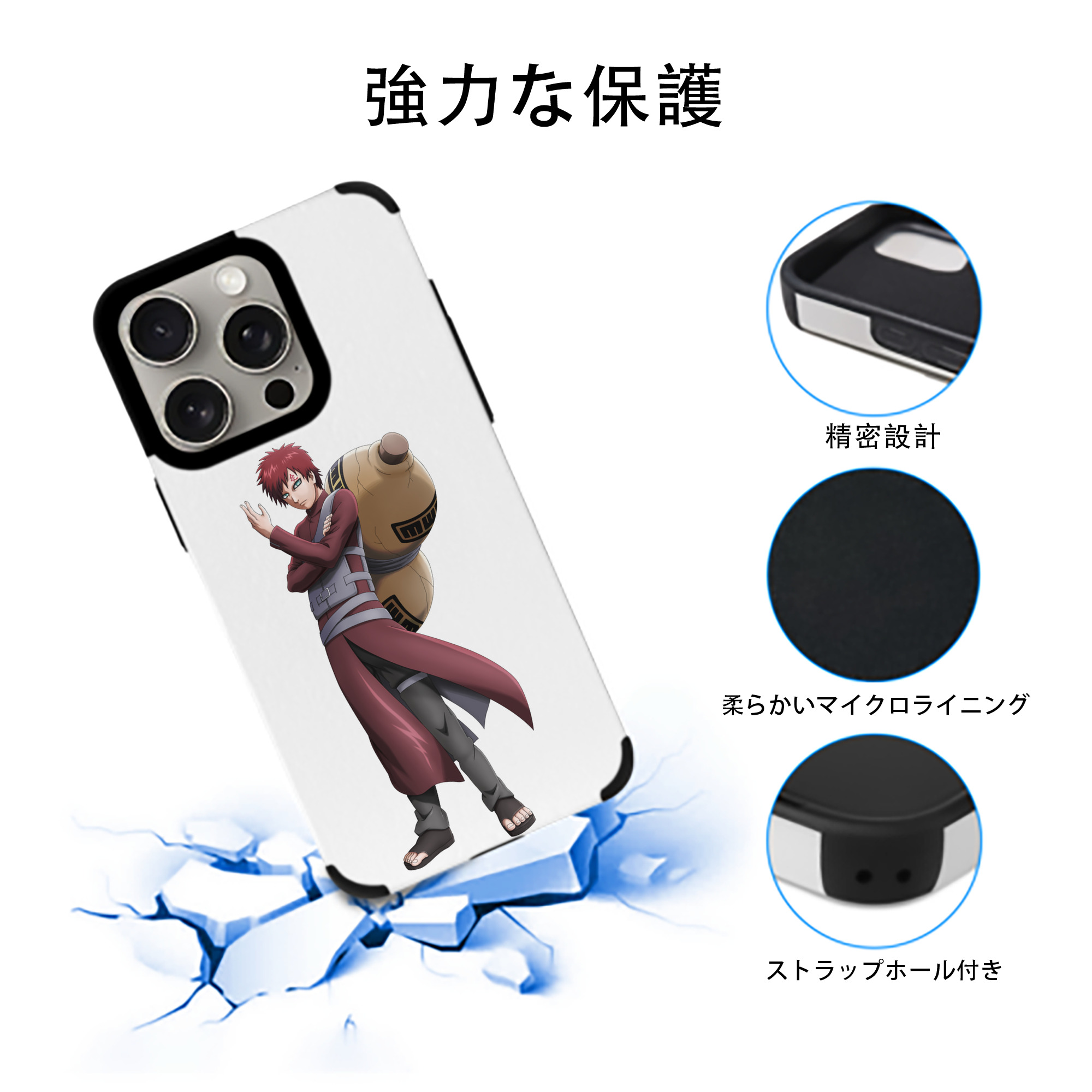 NARUTO -ナルト- ガアラ Gaara 【iPhone15ProMax対応】 PUレザー スマホケース 耐衝撃＆黄変防止