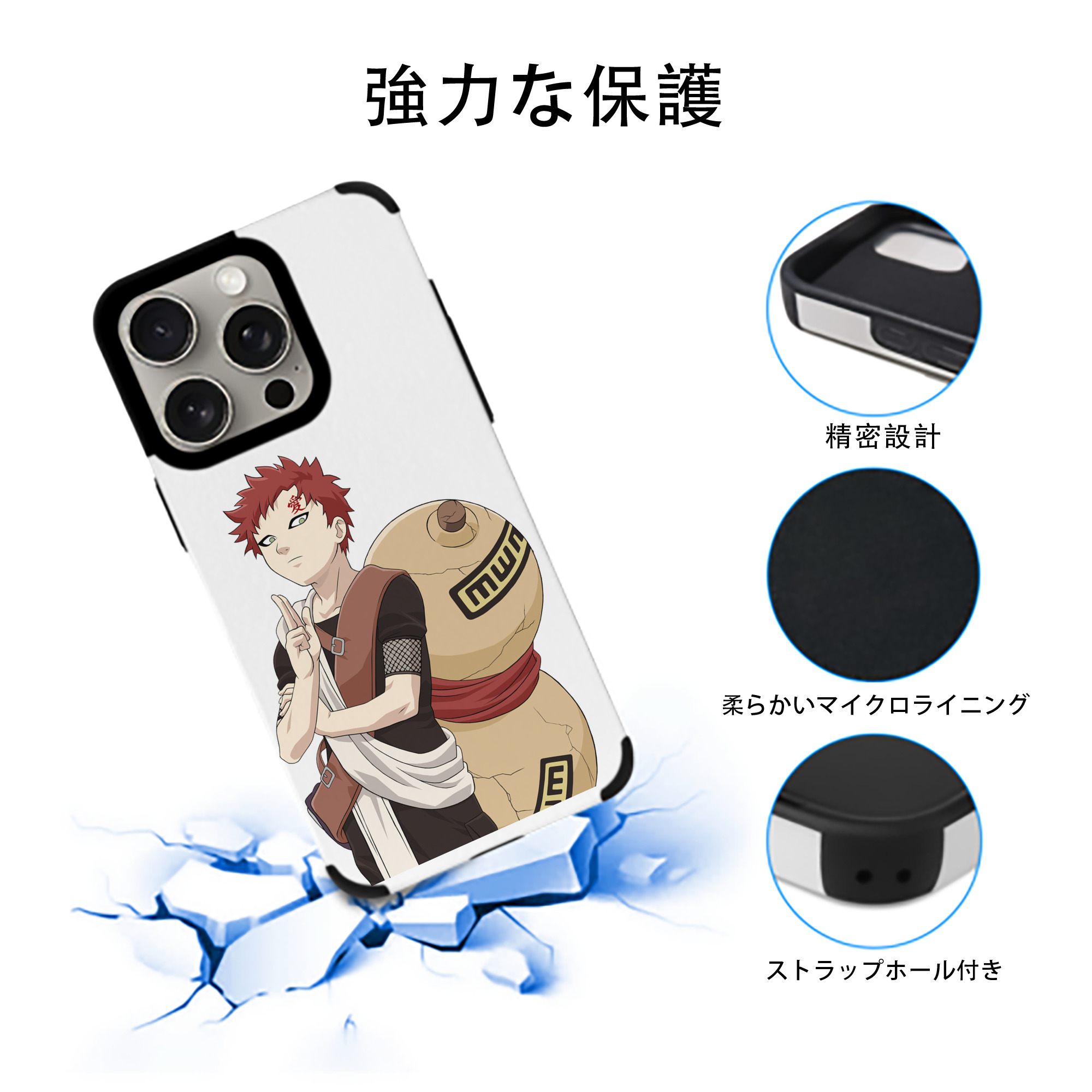 NARUTO -ナルト- ガアラ Gaara 【iPhone15ProMax対応】 PUレザー スマホケース 耐衝撃＆黄変防止