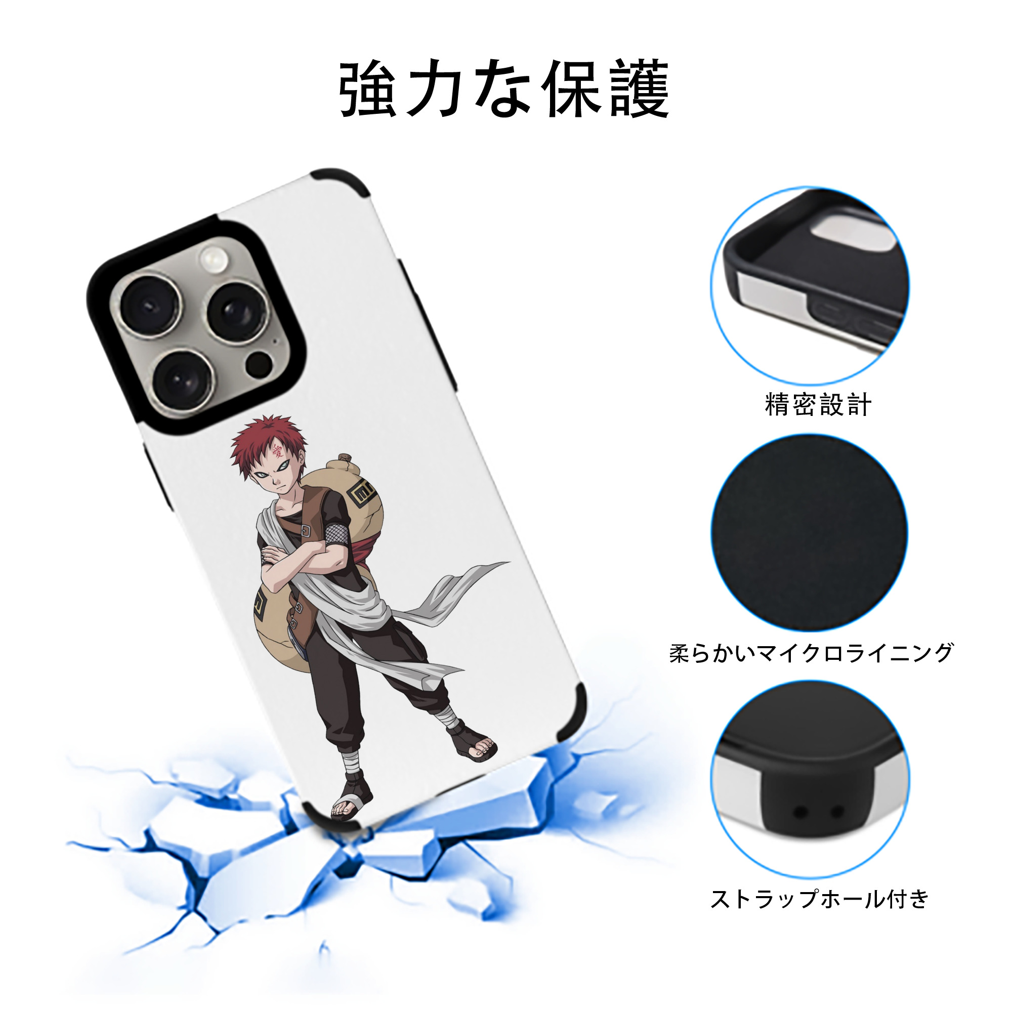 NARUTO -ナルト- ガアラ Gaara 【iPhone15ProMax対応】 PUレザー スマホケース 耐衝撃＆黄変防止