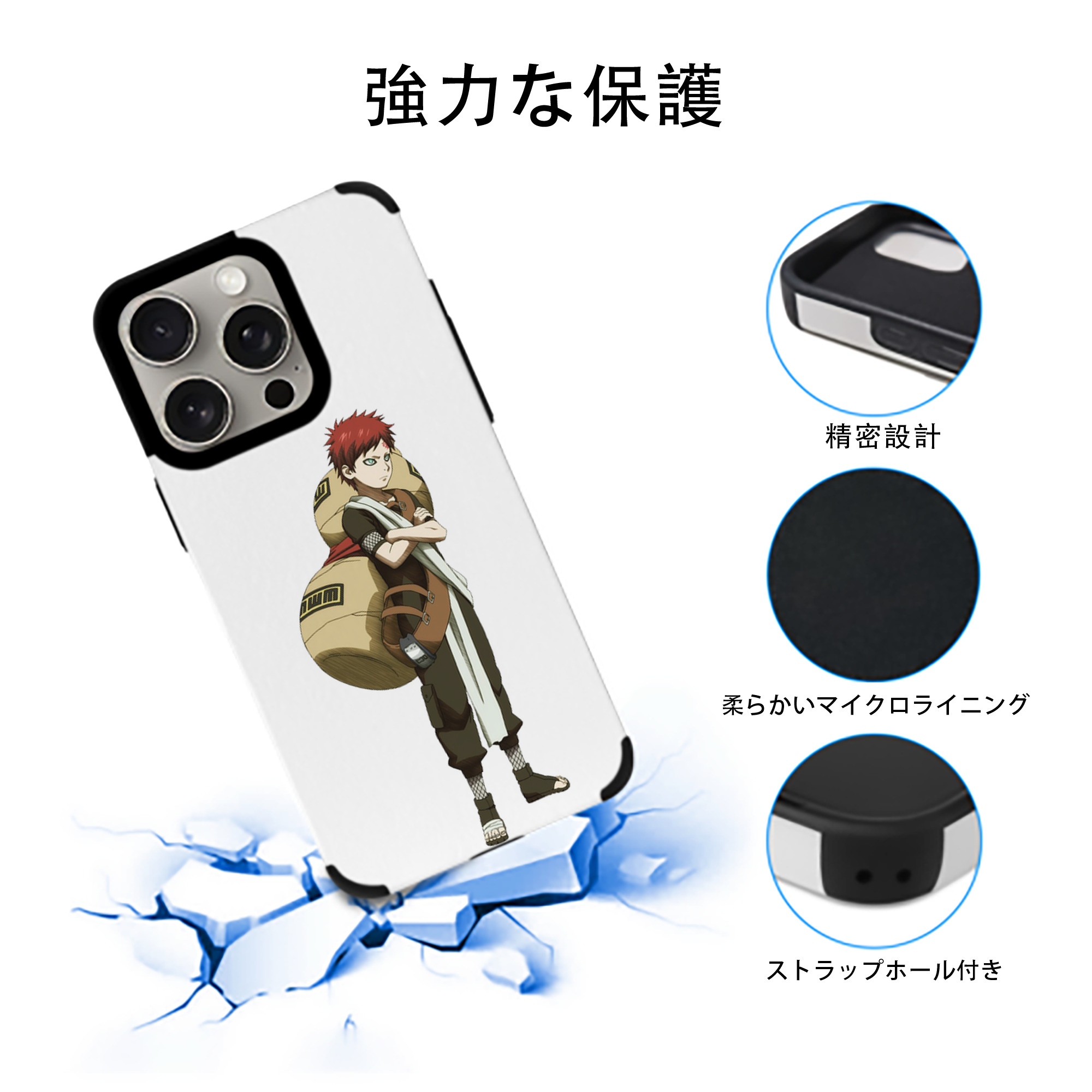 NARUTO -ナルト- ガアラ Gaara 【iPhone15ProMax対応】 PUレザー スマホケース 耐衝撃＆黄変防止