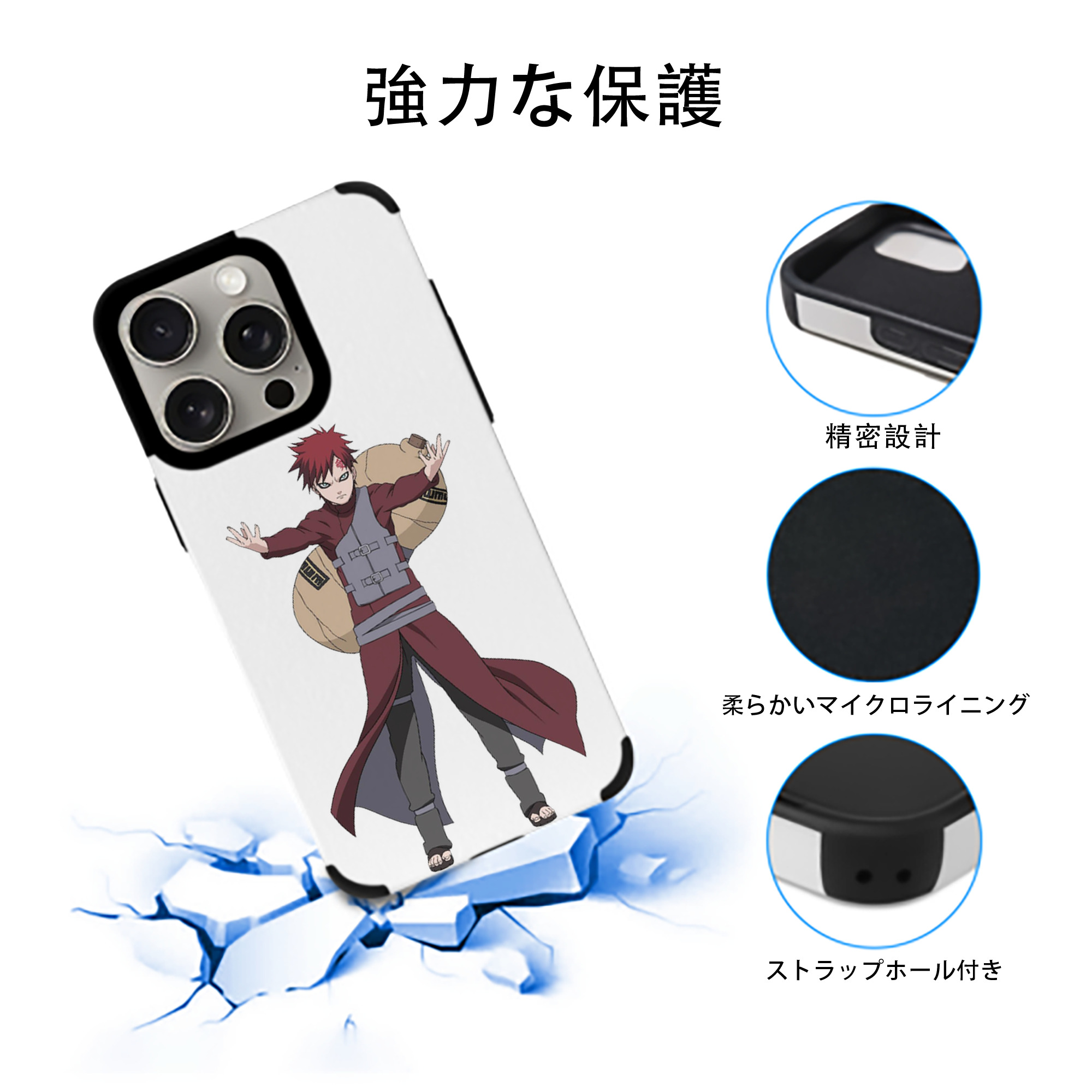 NARUTO -ナルト- ガアラ Gaara 【iPhone15ProMax対応】 PUレザー スマホケース 耐衝撃＆黄変防止
