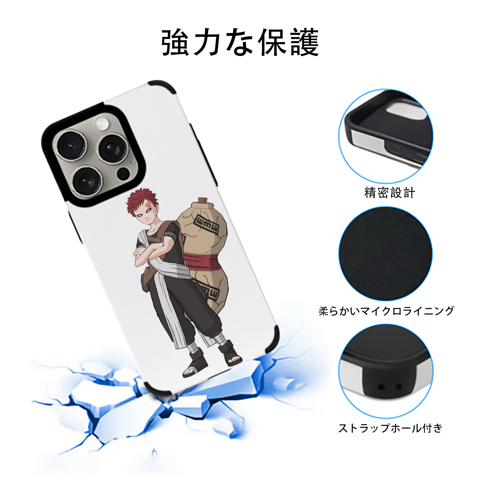 NARUTO -ナルト- ガアラ Gaara 【iPhone15ProMax対応】 PUレザー スマホケース 耐衝撃＆黄変防止