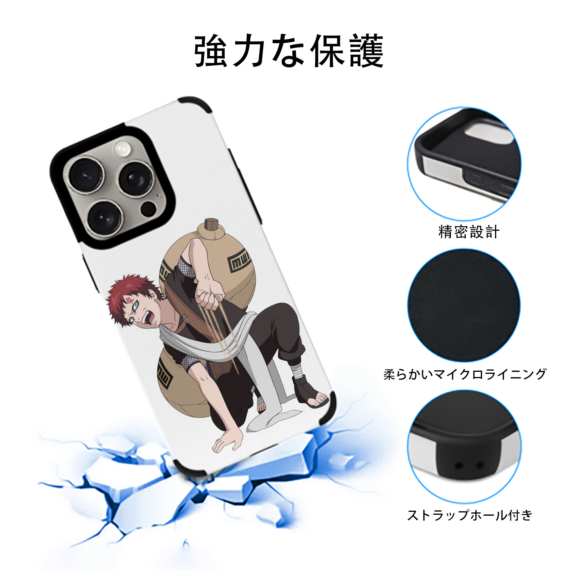 NARUTO -ナルト- ガアラ Gaara 【iPhone15ProMax対応】 PUレザー スマホケース 耐衝撃＆黄変防止