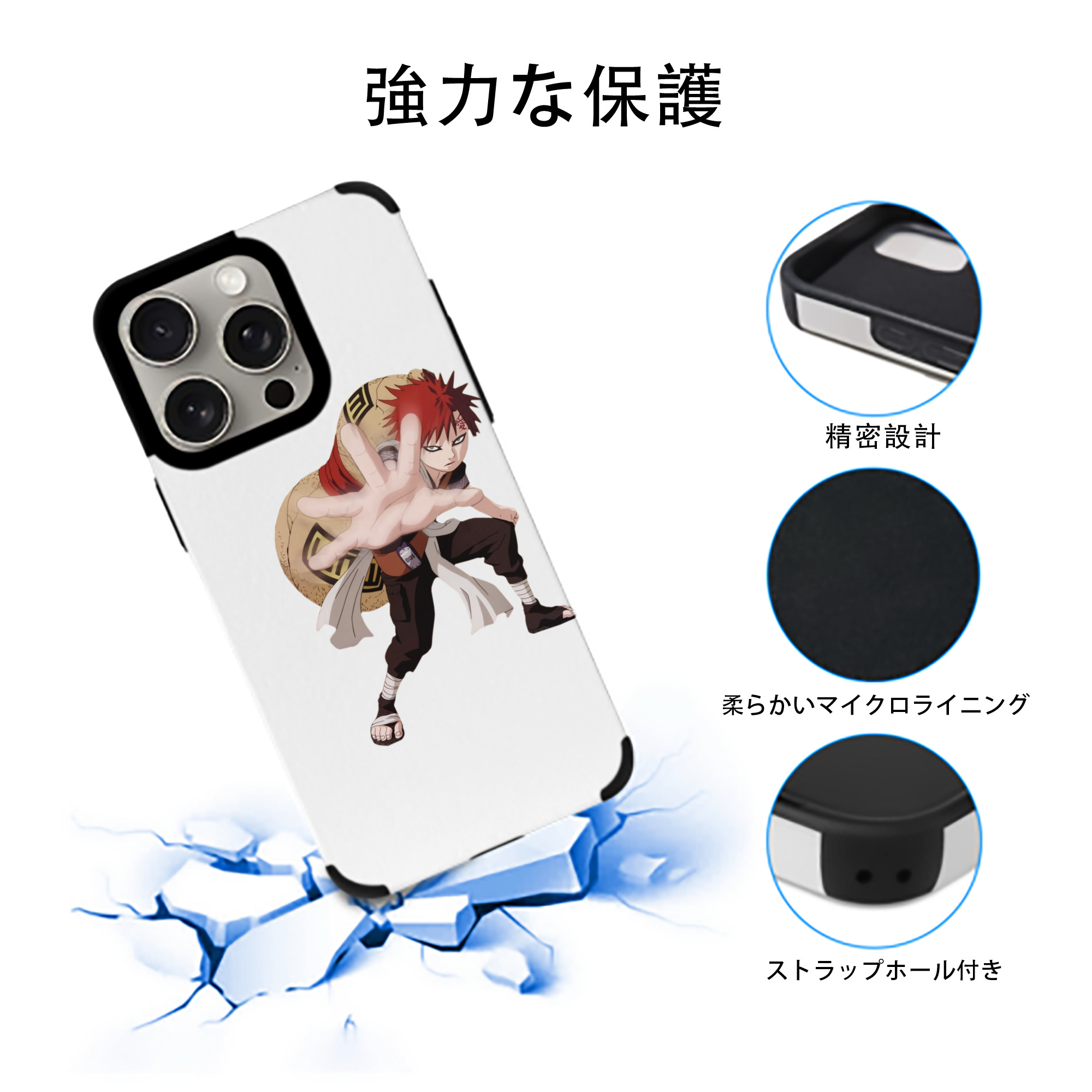 NARUTO -ナルト- ガアラ Gaara 【iPhone15ProMax対応】 PUレザー スマホケース 耐衝撃＆黄変防止