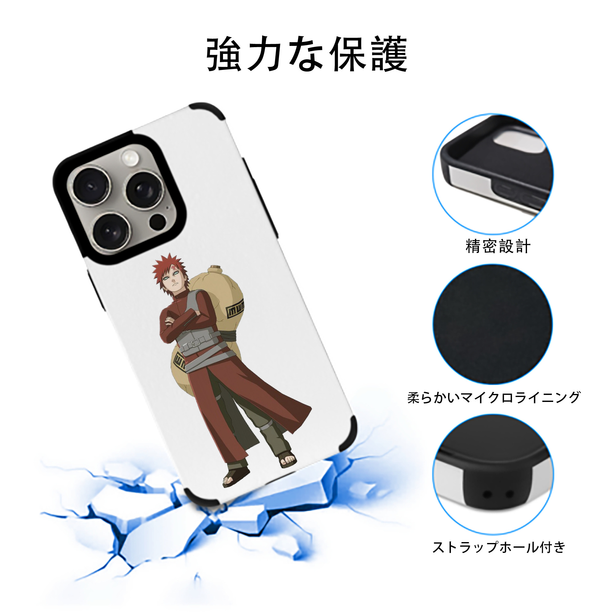 NARUTO -ナルト- ガアラ Gaara 【iPhone15ProMax対応】 PUレザー スマホケース 耐衝撃＆黄変防止