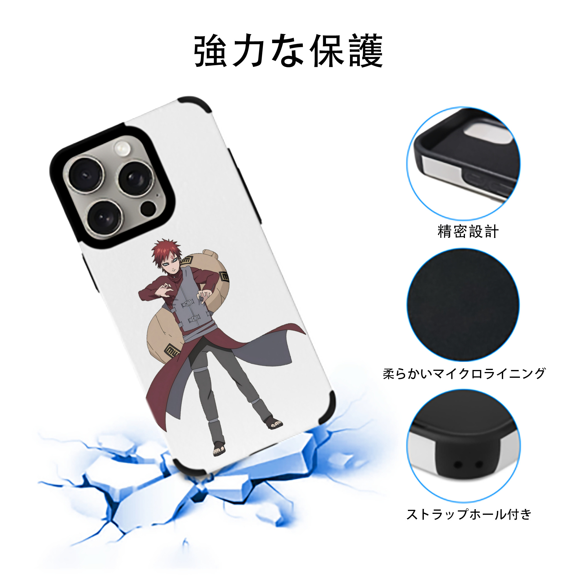 NARUTO -ナルト- ガアラ Gaara 【iPhone15ProMax対応】 PUレザー スマホケース 耐衝撃＆黄変防止