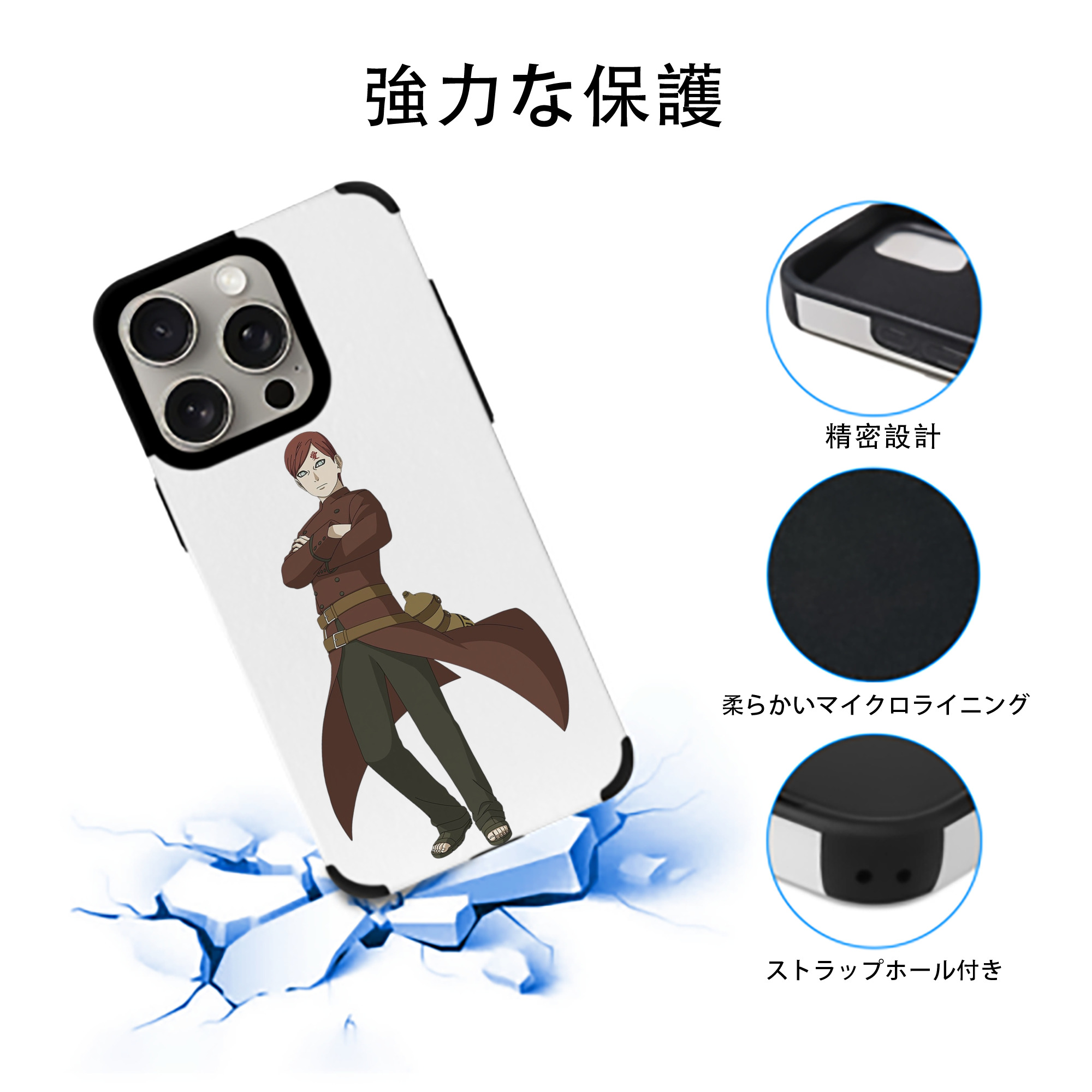 NARUTO -ナルト- ガアラ Gaara 【iPhone15ProMax対応】 PUレザー スマホケース 耐衝撃＆黄変防止