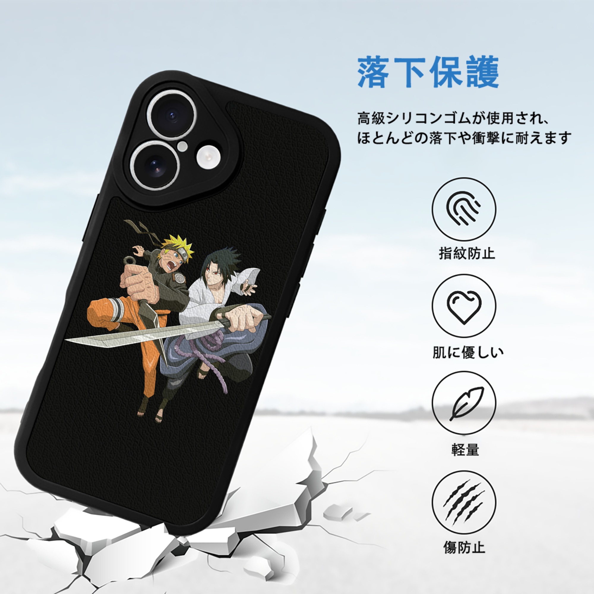 NARUTO -ナルト- うずまき ナルト Uzumaki Naruto 【iPhone 16シリーズ対応】シリコンスマホケース（レザー調） 材質：シリコン