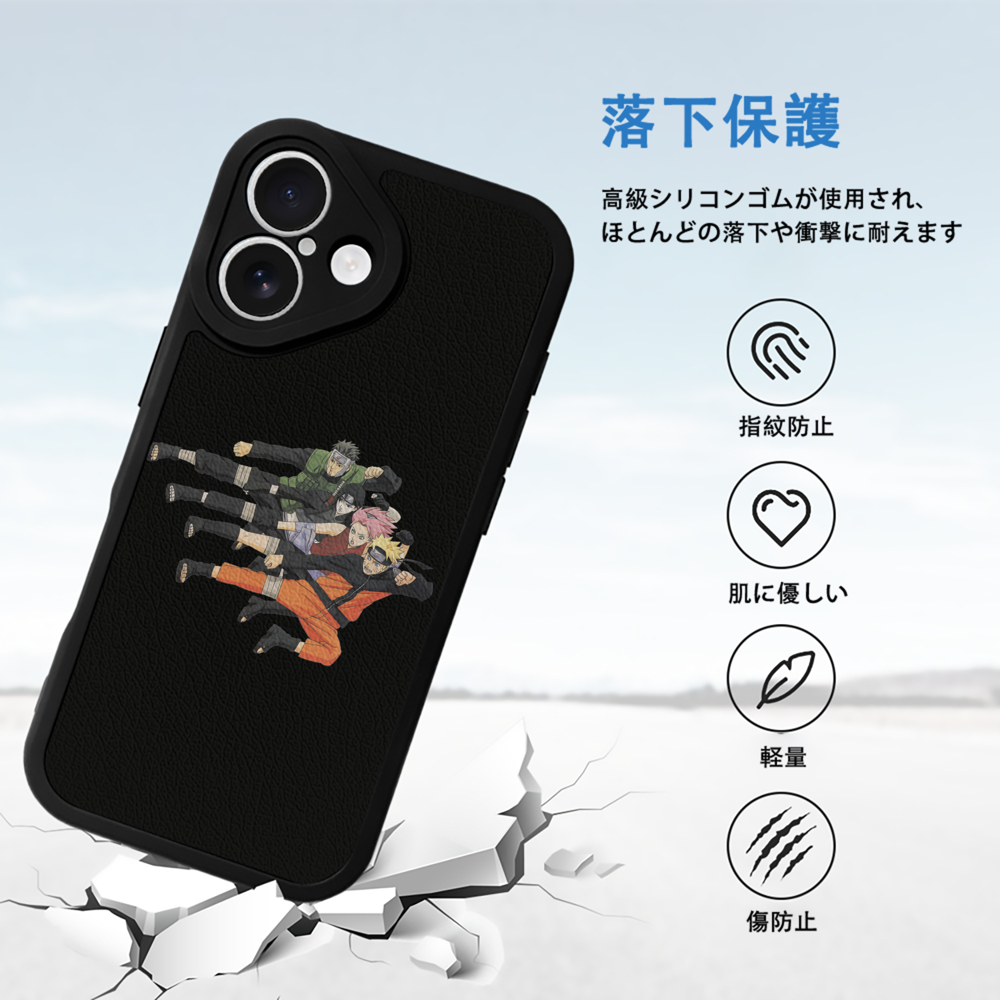 NARUTO -ナルト- うずまき ナルト Uzumaki Naruto 【iPhone 16シリーズ対応】シリコンスマホケース（レザー調） 材質：シリコン