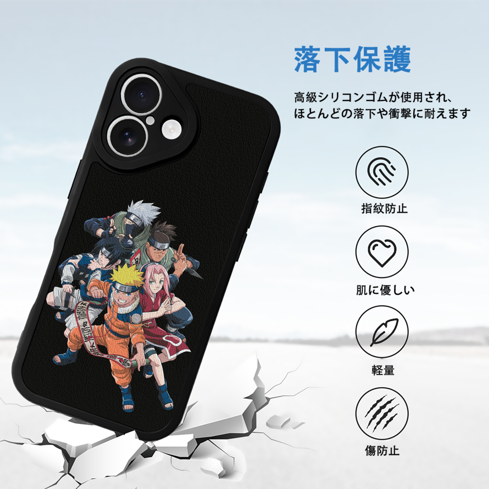 NARUTO -ナルト- うずまき ナルト Uzumaki Naruto 【iPhone 16シリーズ対応】シリコンスマホケース（レザー調） 材質：シリコン