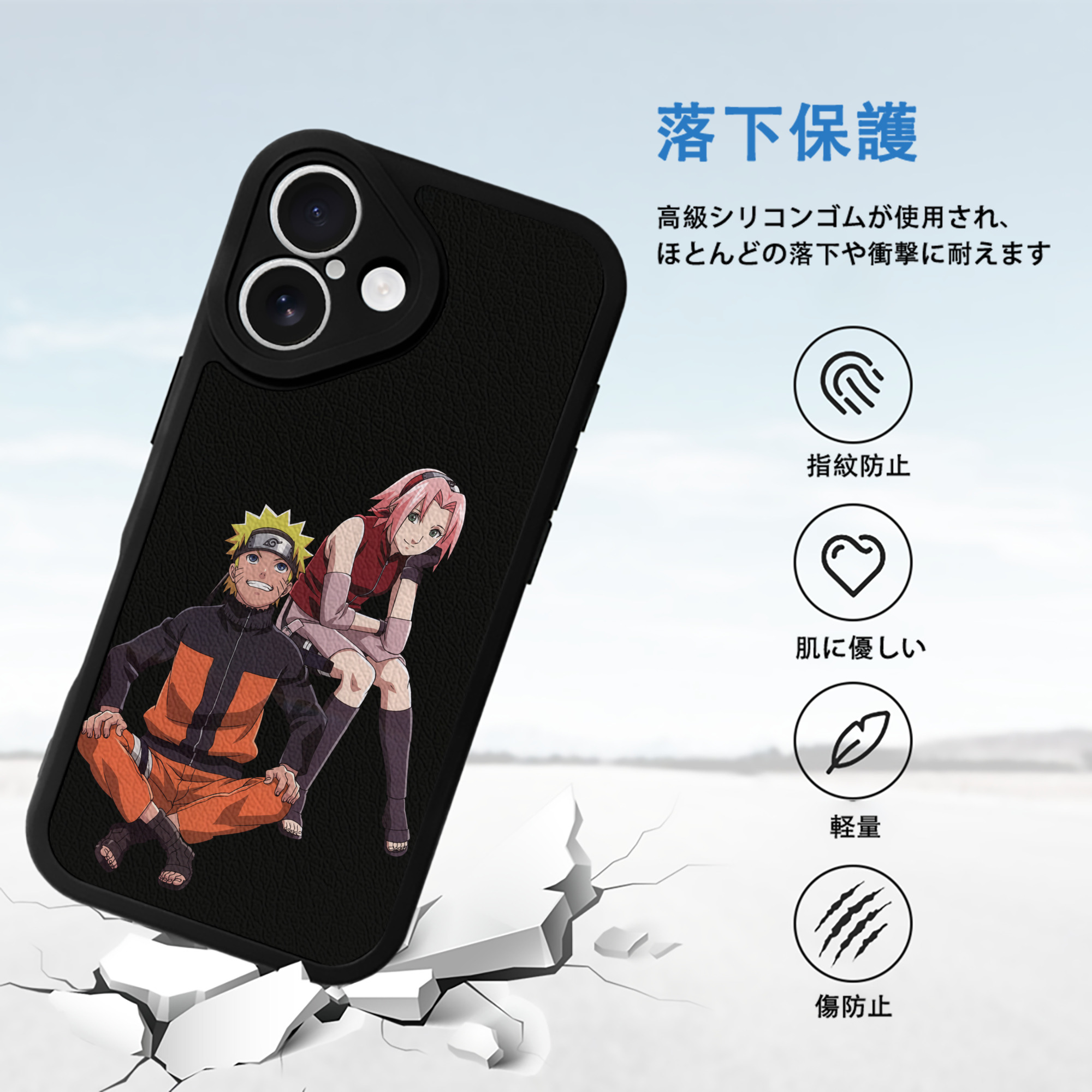 NARUTO -ナルト- うずまき ナルト Uzumaki Naruto 【iPhone 16シリーズ対応】シリコンスマホケース（レザー調） 材質：シリコン