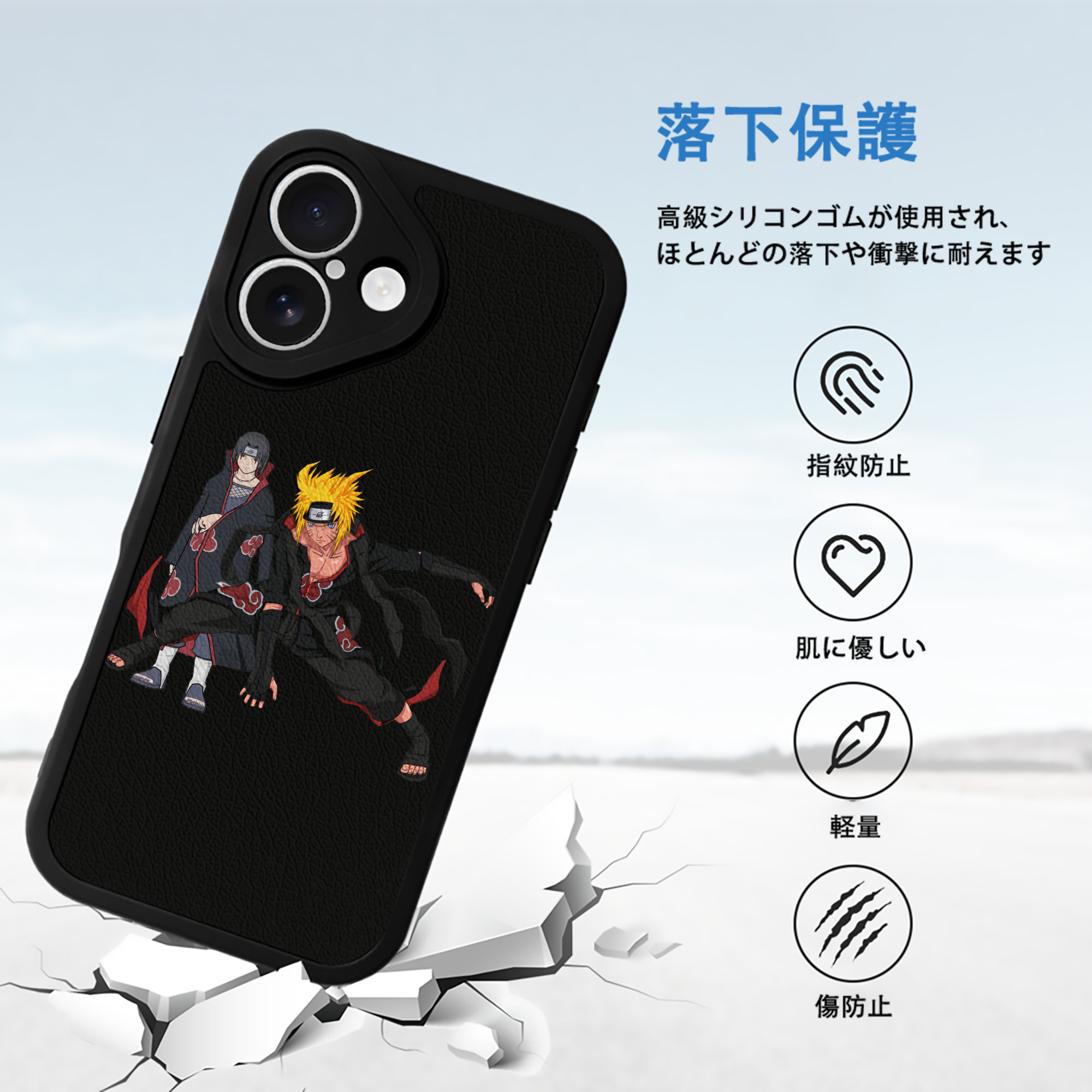 NARUTO -ナルト- うずまき ナルト Uzumaki Naruto 【iPhone 16シリーズ対応】シリコンスマホケース（レザー調） 材質：シリコン