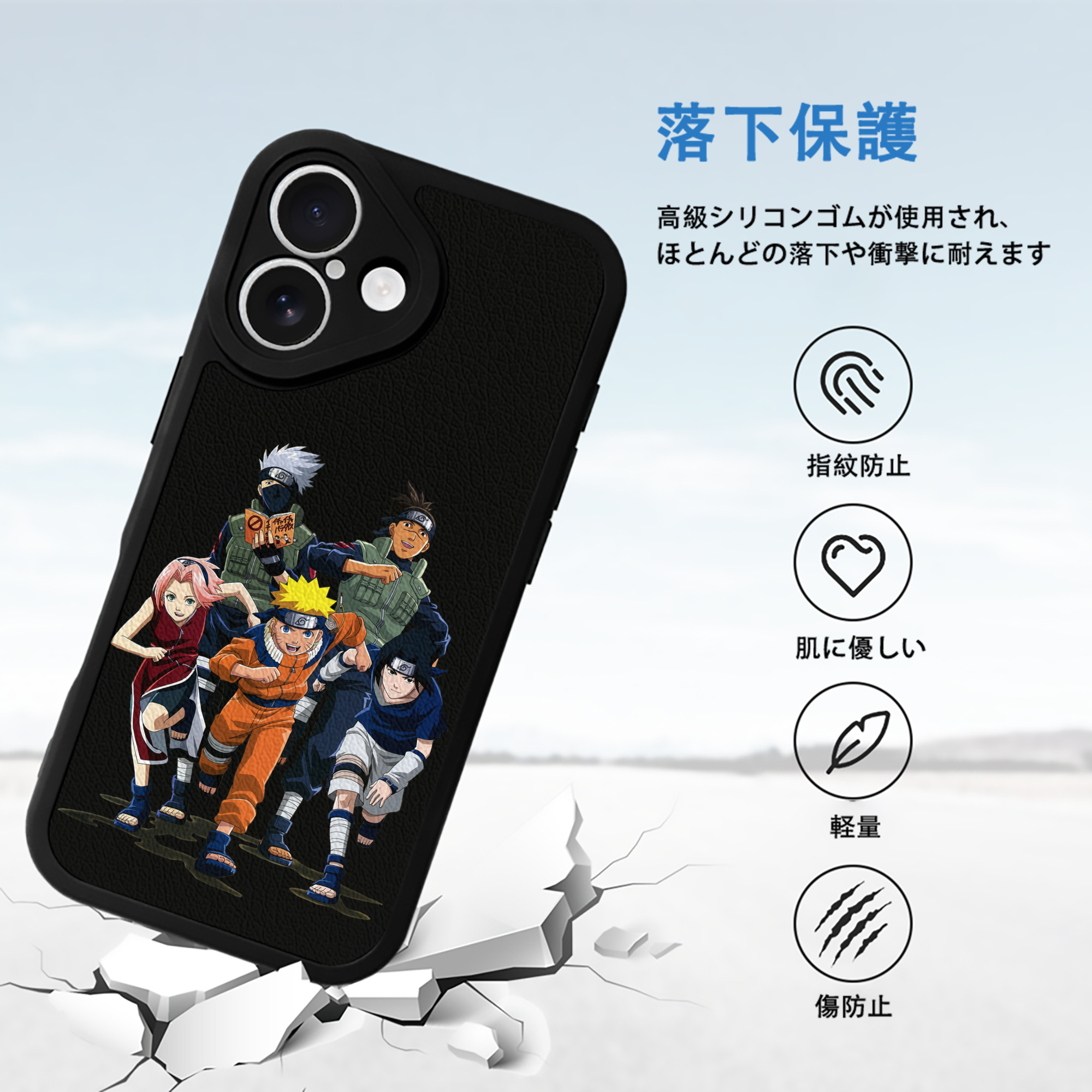 NARUTO -ナルト- うずまき ナルト Uzumaki Naruto 【iPhone 16シリーズ対応】シリコンスマホケース（レザー調） 材質：シリコン