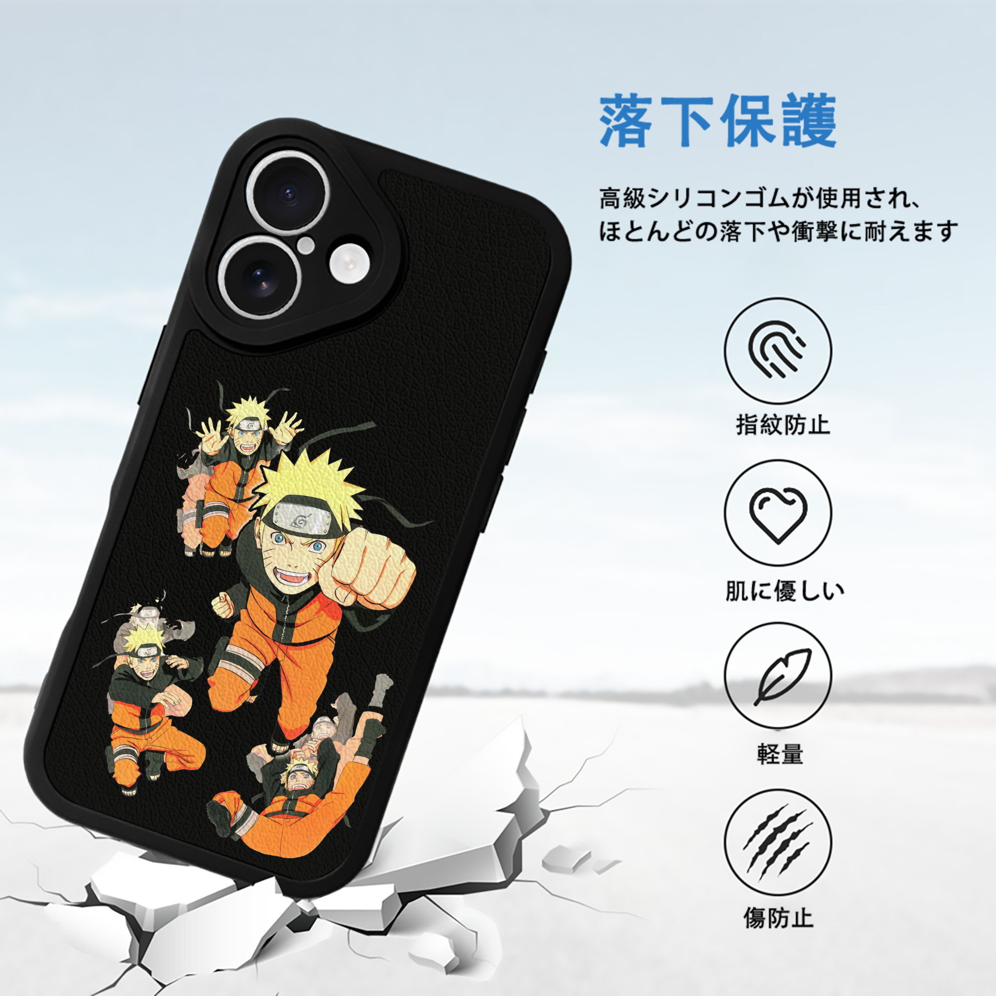 NARUTO -ナルト- うずまき ナルト Uzumaki Naruto 【iPhone 16シリーズ対応】シリコンスマホケース（レザー調） 材質：シリコン