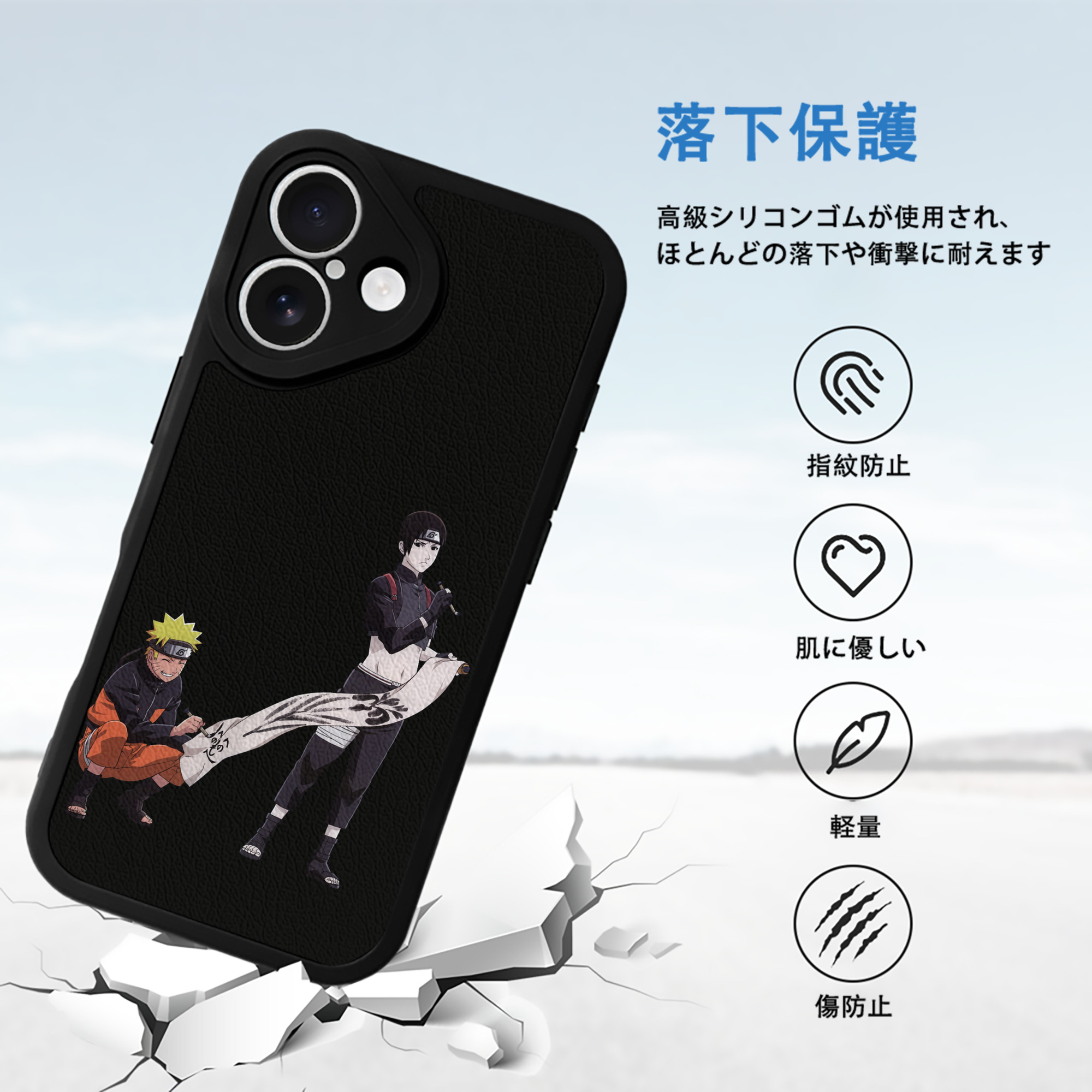 NARUTO -ナルト- うずまき ナルト Uzumaki Naruto 【iPhone 16シリーズ対応】シリコンスマホケース（レザー調） 材質：シリコン