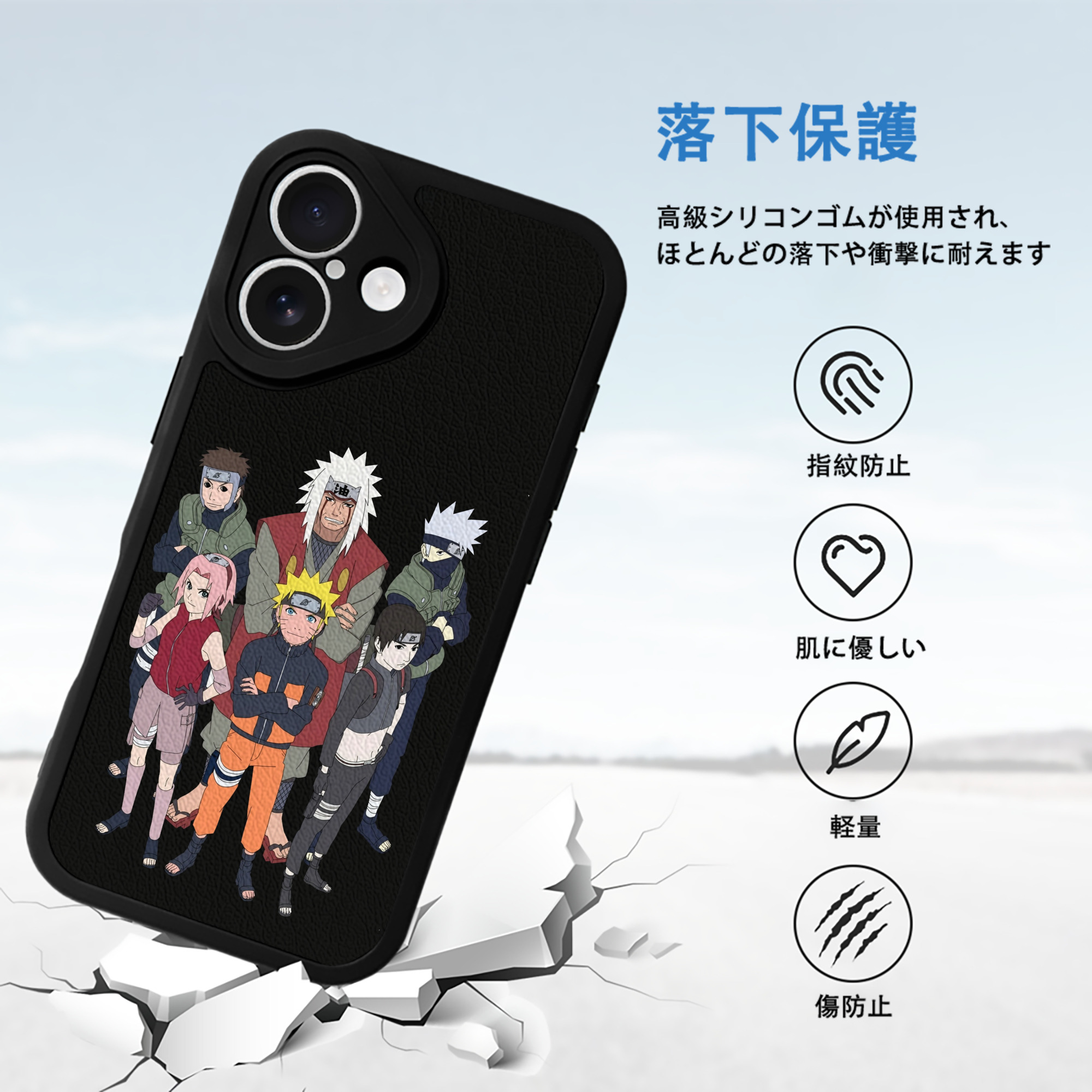 NARUTO -ナルト- うずまき ナルト Uzumaki Naruto 【iPhone 16シリーズ対応】シリコンスマホケース（レザー調） 材質：シリコン