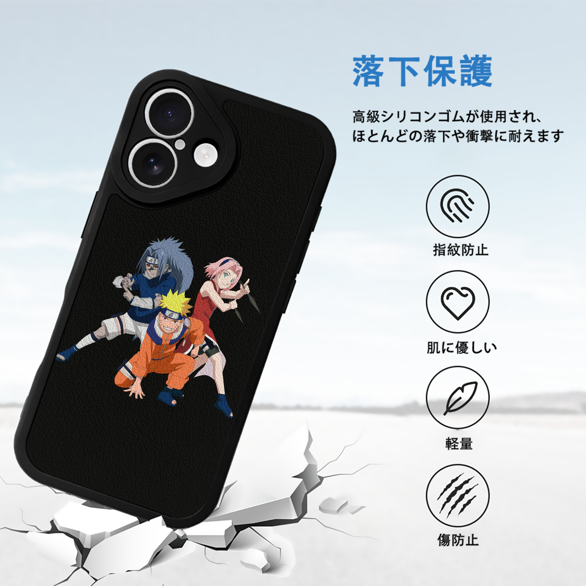 NARUTO -ナルト- うずまき ナルト Uzumaki Naruto 【iPhone 16シリーズ対応】シリコンスマホケース（レザー調） 材質：シリコン