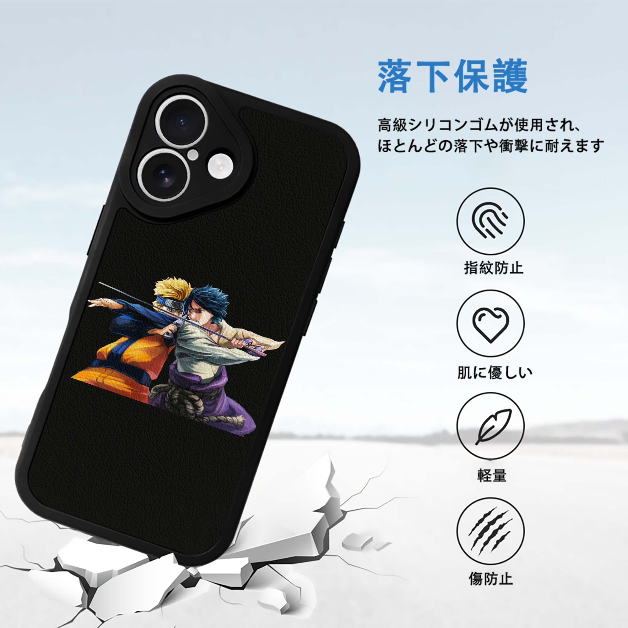 NARUTO -ナルト- うずまき ナルト Uzumaki Naruto 【iPhone 16シリーズ対応】シリコンスマホケース（レザー調） 材質：シリコン