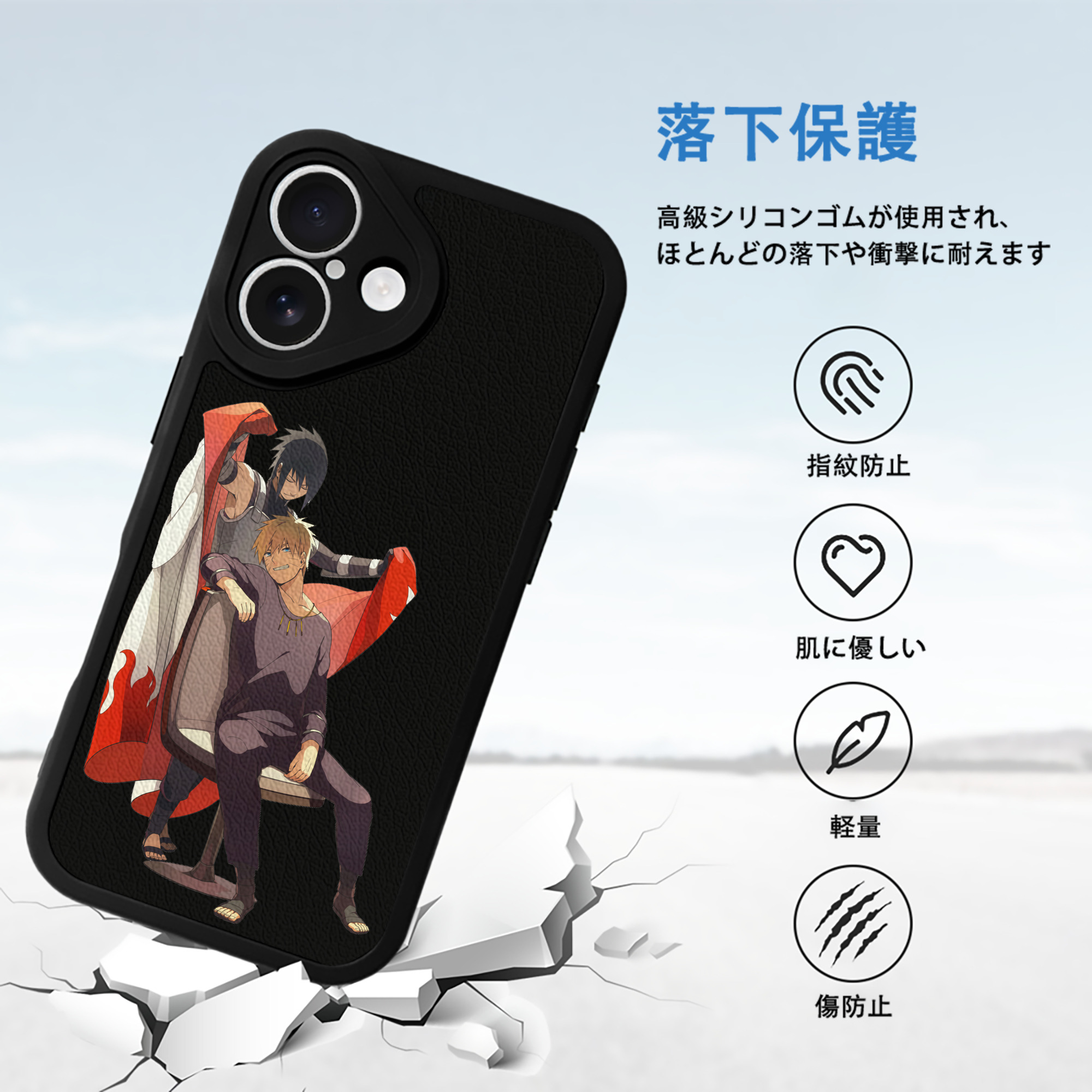NARUTO -ナルト- うずまき ナルト Uzumaki Naruto 【iPhone 16シリーズ対応】シリコンスマホケース（レザー調） 材質：シリコン