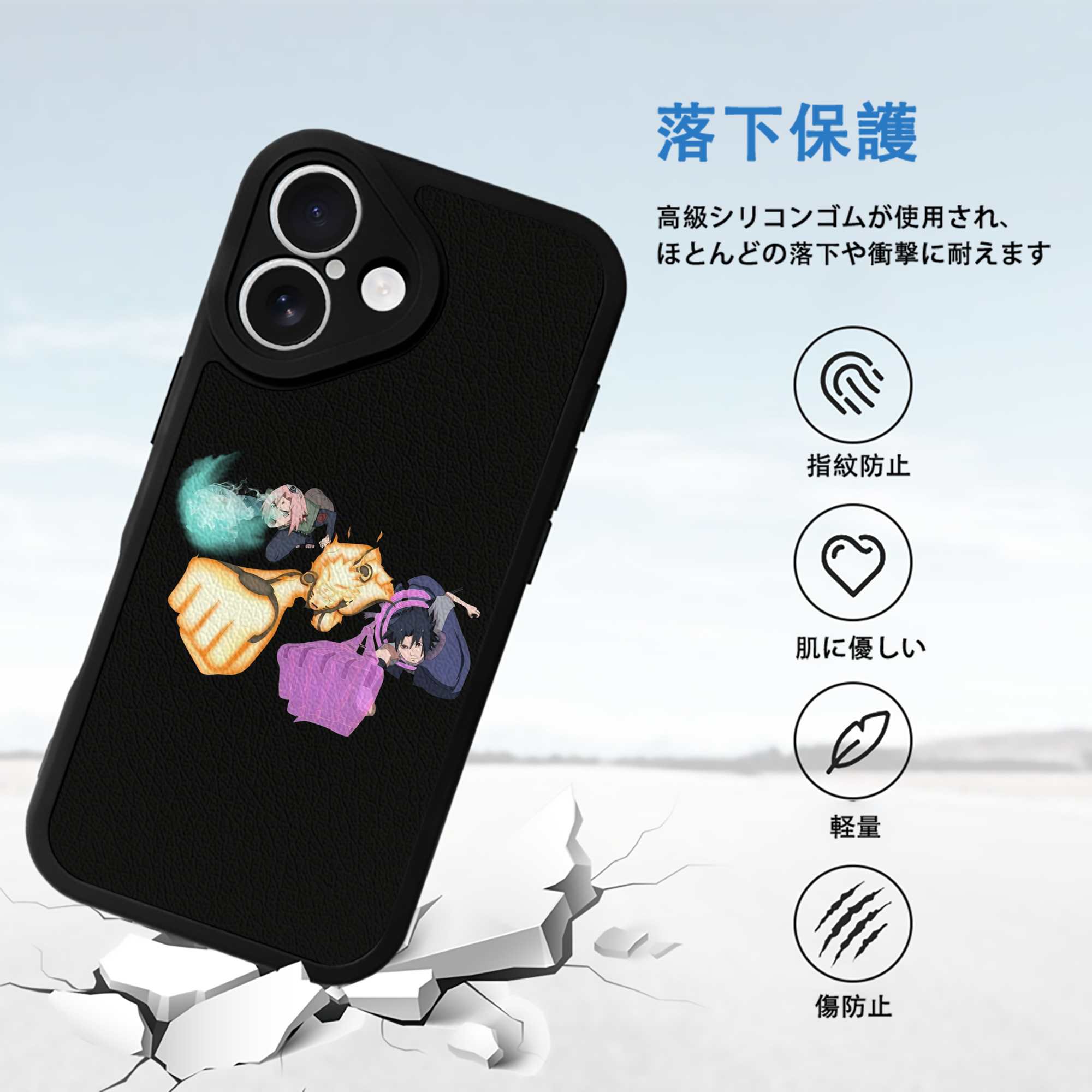 NARUTO -ナルト- うずまき ナルト Uzumaki Naruto 【iPhone 16シリーズ対応】シリコンスマホケース（レザー調） 材質：シリコン