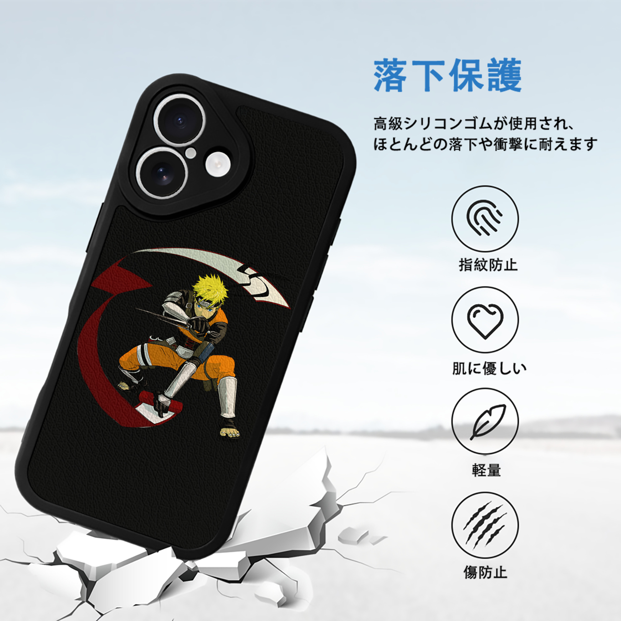 NARUTO -ナルト- うずまき ナルト Uzumaki Naruto 【iPhone 16シリーズ対応】シリコンスマホケース（レザー調） 材質：シリコン