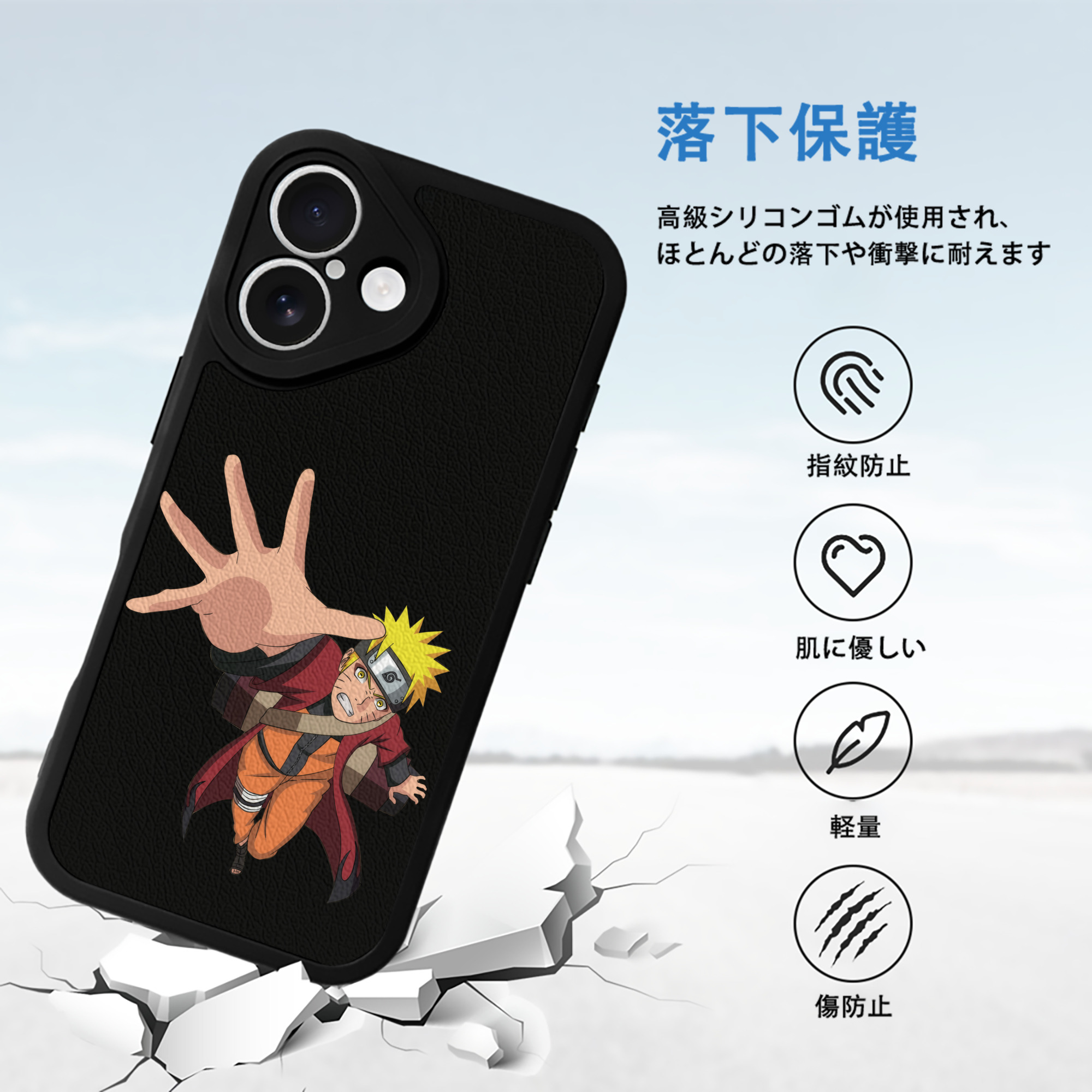 NARUTO -ナルト- うずまき ナルト Uzumaki Naruto 【iPhone 16シリーズ対応】シリコンスマホケース（レザー調） 材質：シリコン