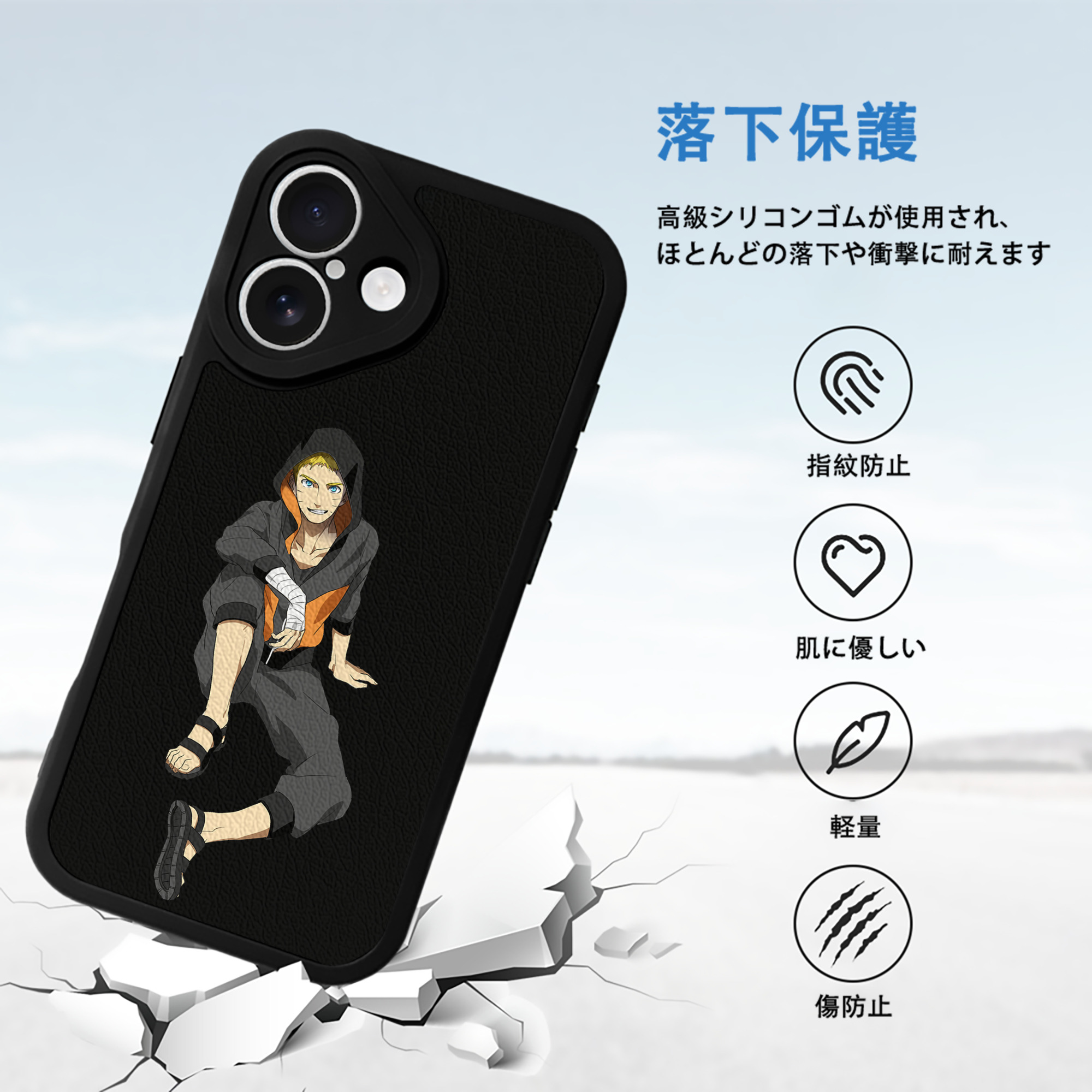NARUTO -ナルト- うずまき ナルト Uzumaki Naruto 【iPhone 16シリーズ対応】シリコンスマホケース（レザー調） 材質：シリコン