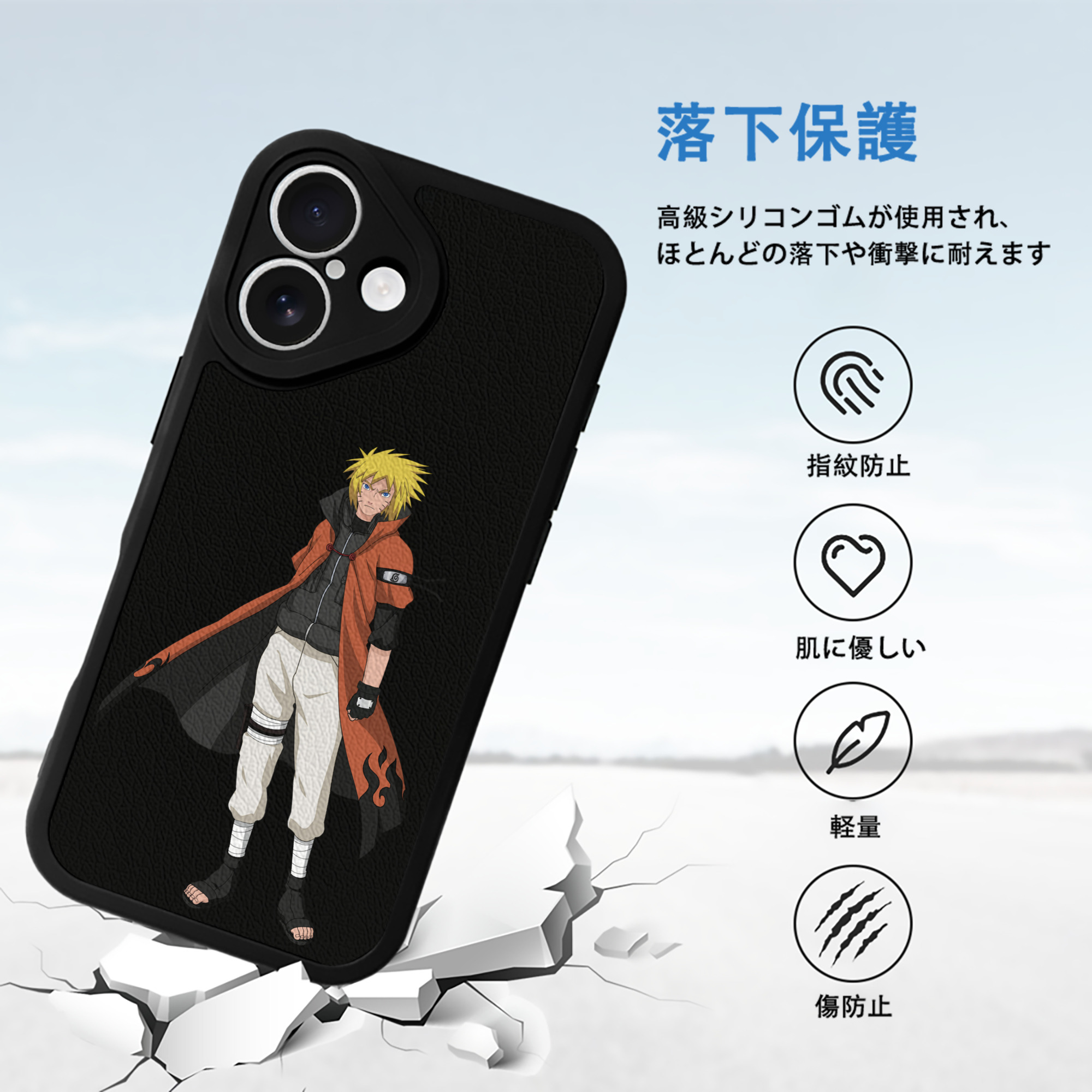 NARUTO -ナルト- うずまき ナルト Uzumaki Naruto 【iPhone 16シリーズ対応】シリコンスマホケース（レザー調） 材質：シリコン