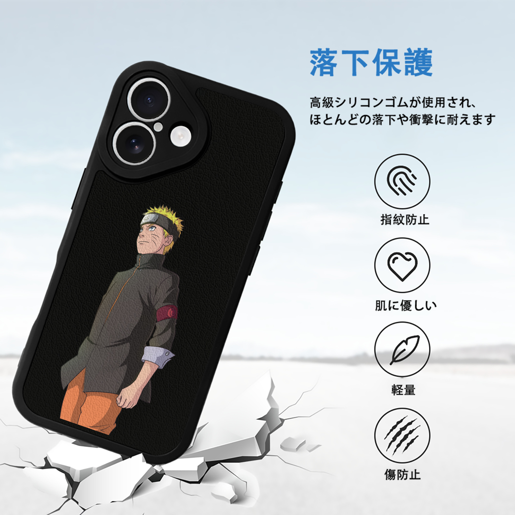 NARUTO -ナルト- うずまき ナルト Uzumaki Naruto 【iPhone 16シリーズ対応】シリコンスマホケース（レザー調） 材質：シリコン