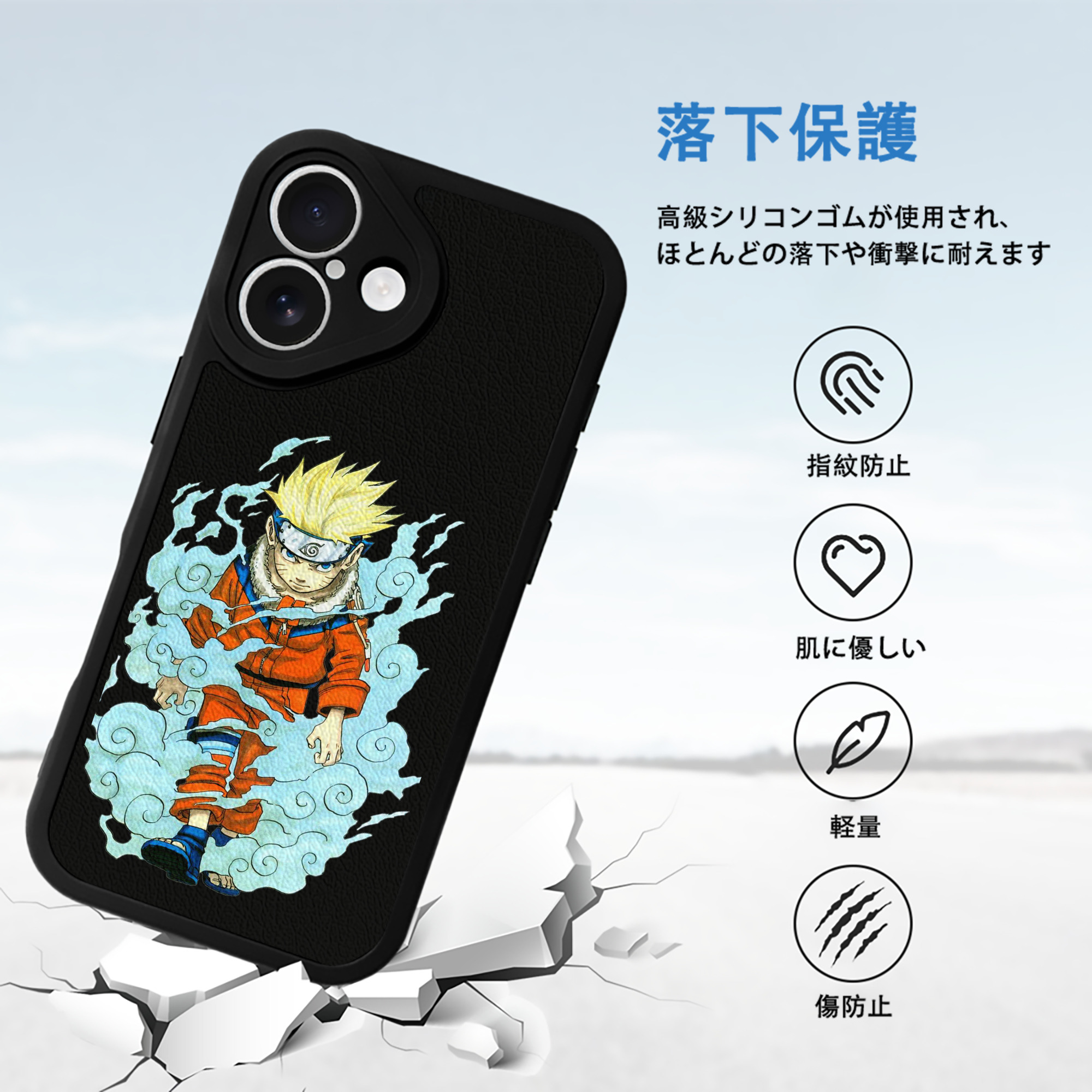 NARUTO -ナルト- うずまき ナルト Uzumaki Naruto 【iPhone 16シリーズ対応】シリコンスマホケース（レザー調） 材質：シリコン