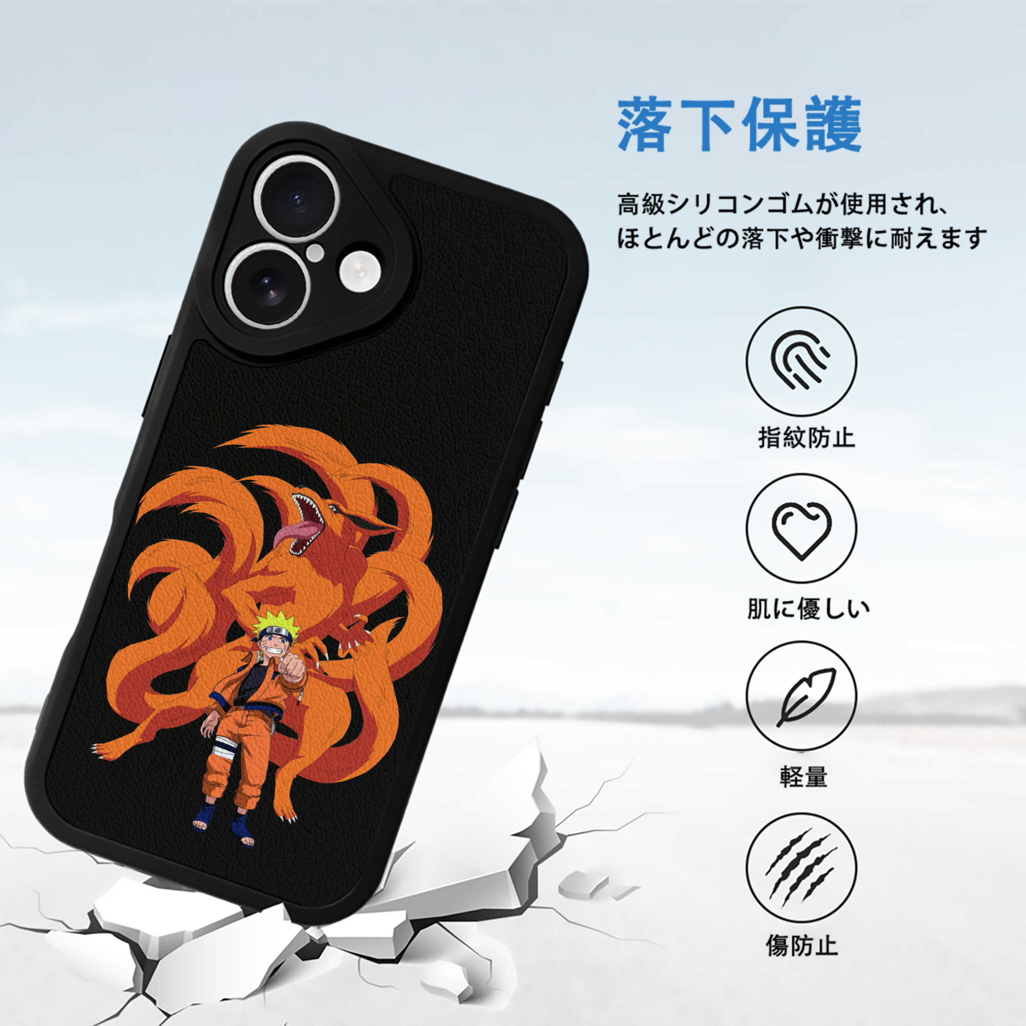 NARUTO -ナルト- うずまき ナルト Uzumaki Naruto 【iPhone 16シリーズ対応】シリコンスマホケース（レザー調） 材質：シリコン