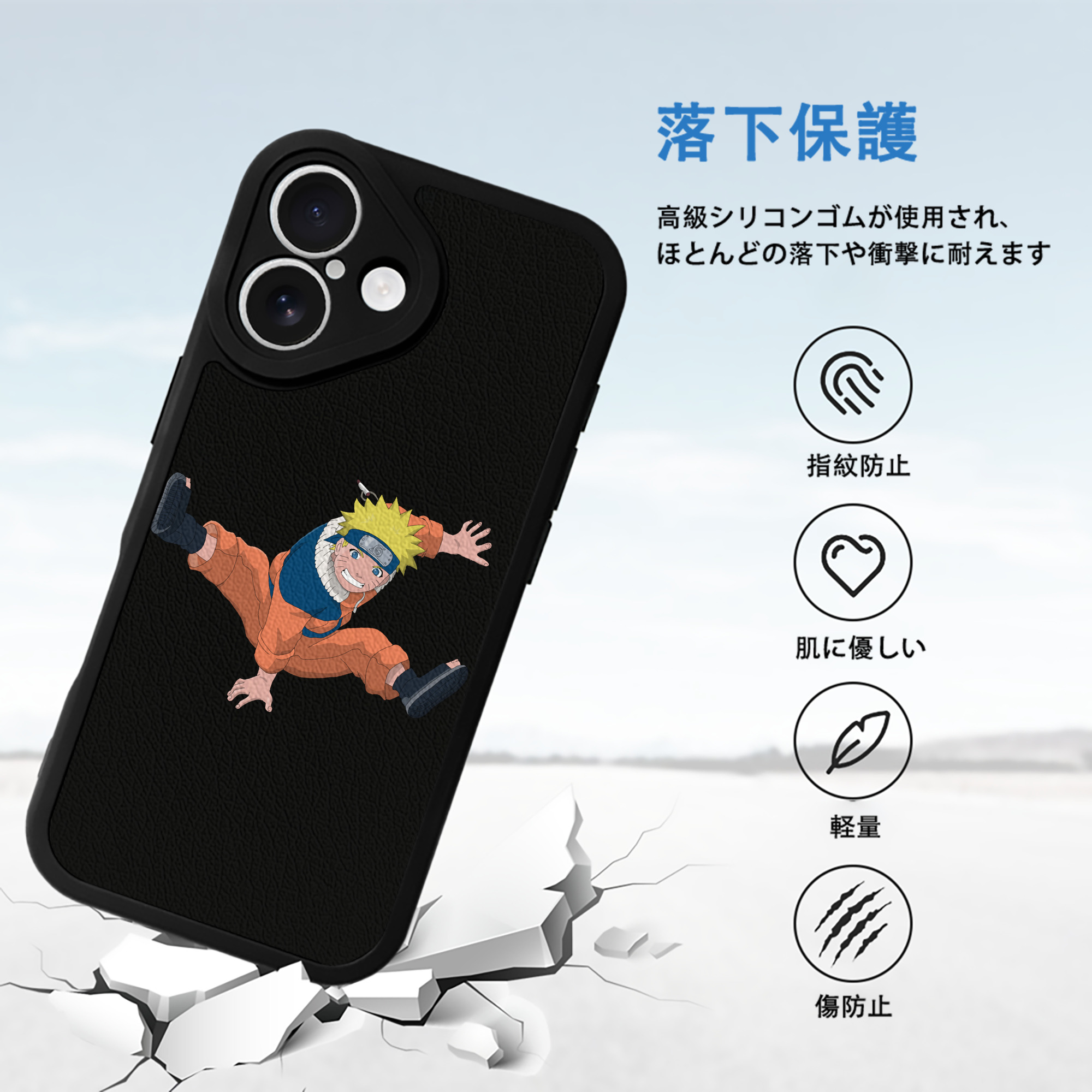 NARUTO -ナルト- うずまき ナルト Uzumaki Naruto 【iPhone 16シリーズ対応】シリコンスマホケース（レザー調） 材質：シリコン