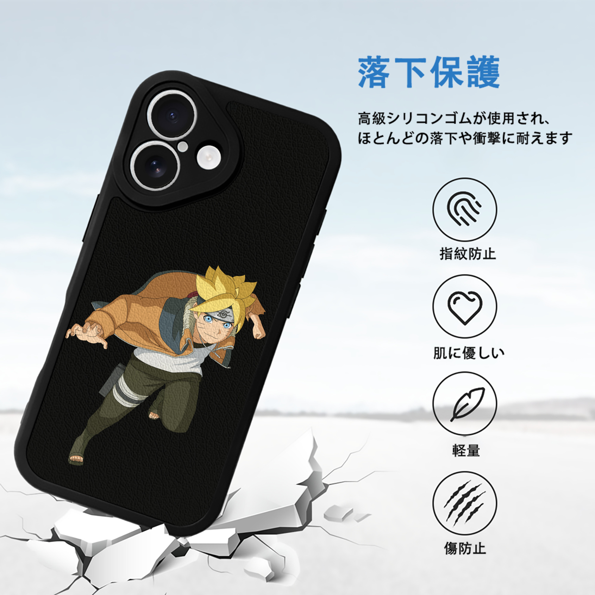 NARUTO -ナルト- うずまき ナルト Uzumaki Naruto 【iPhone 16シリーズ対応】シリコンスマホケース（レザー調） 材質：シリコン