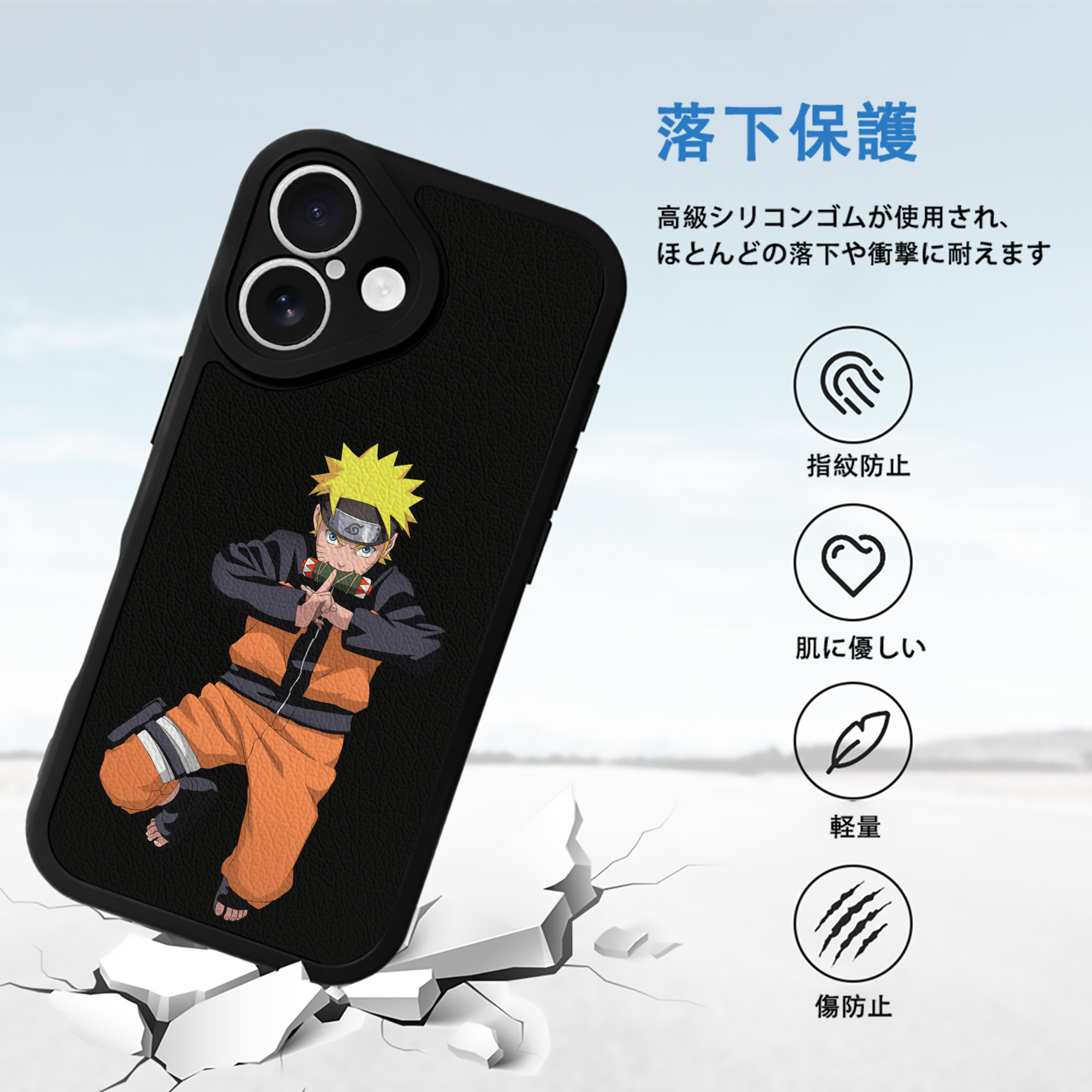 NARUTO -ナルト- うずまき ナルト Uzumaki Naruto 【iPhone 16シリーズ対応】シリコンスマホケース（レザー調） 材質：シリコン