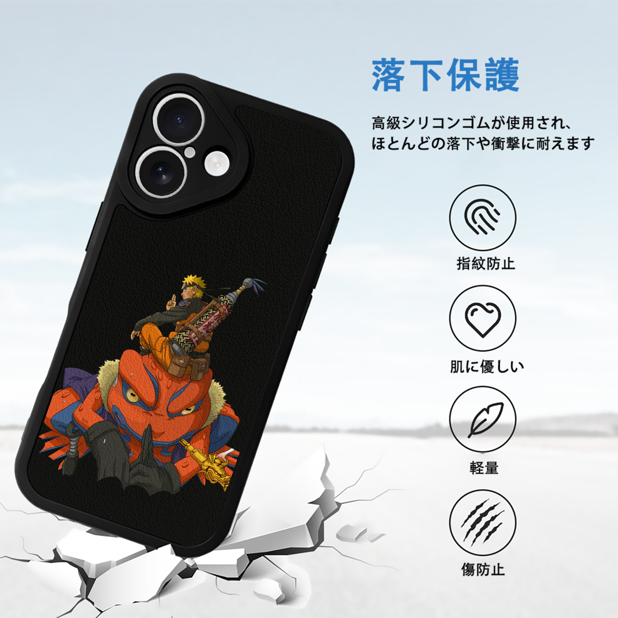 NARUTO -ナルト- うずまき ナルト Uzumaki Naruto 【iPhone 16シリーズ対応】シリコンスマホケース（レザー調） 材質：シリコン