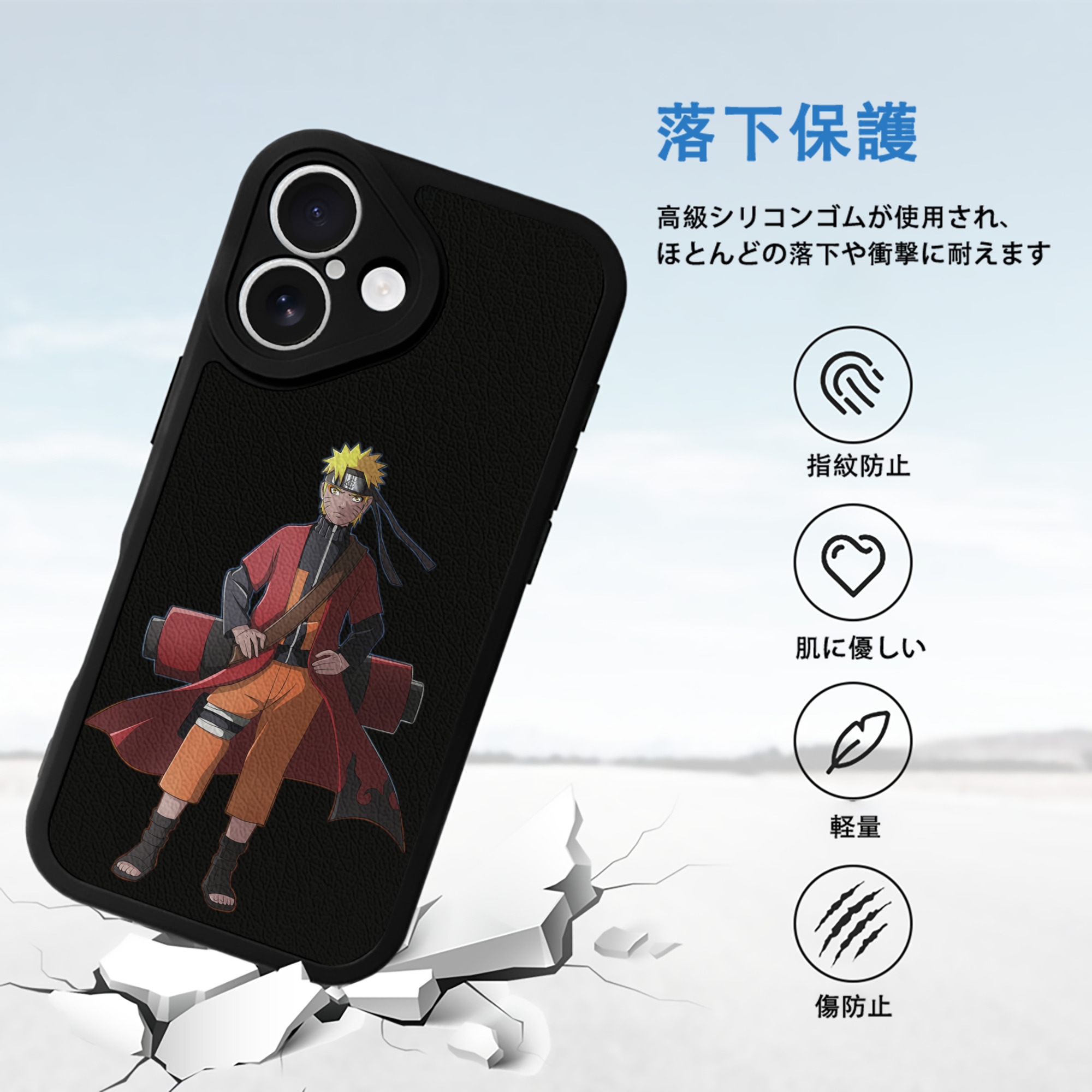 NARUTO -ナルト- うずまき ナルト Uzumaki Naruto 【iPhone 16シリーズ対応】シリコンスマホケース（レザー調） 材質：シリコン