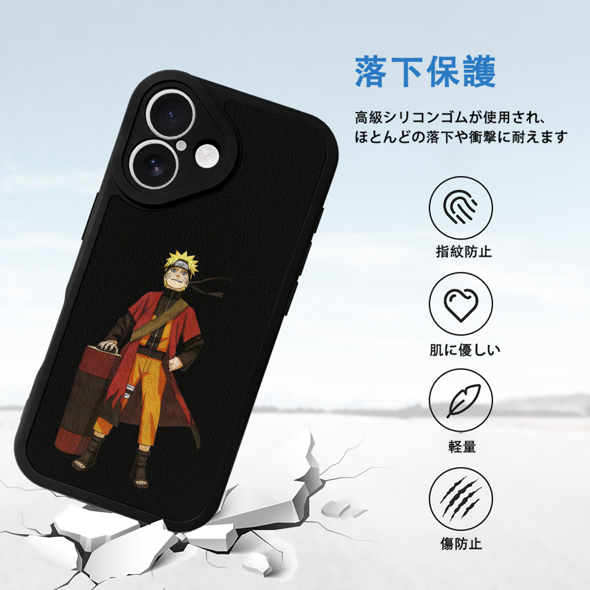NARUTO -ナルト- うずまき ナルト Uzumaki Naruto 【iPhone 16シリーズ対応】シリコンスマホケース（レザー調） 材質：シリコン