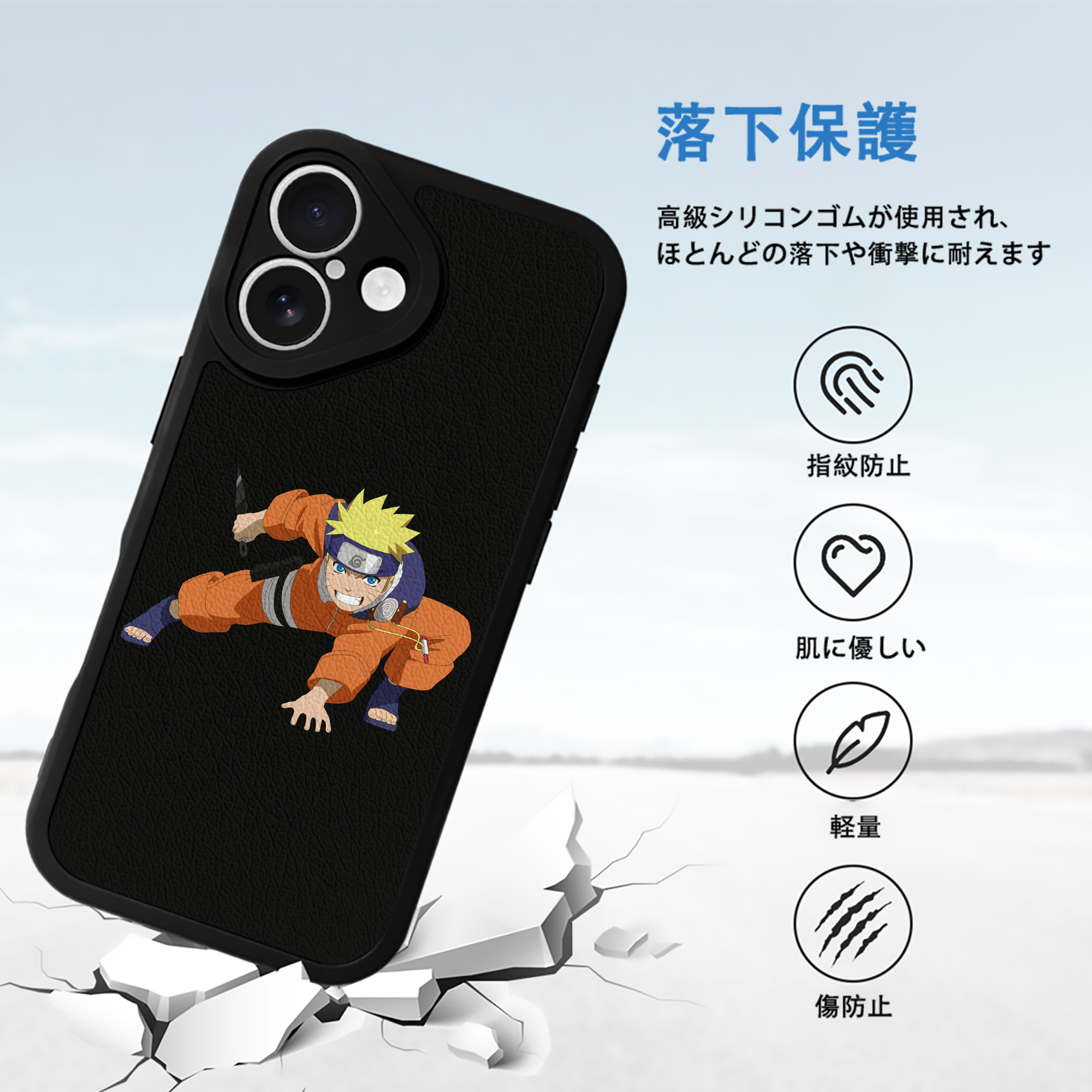 NARUTO -ナルト- うずまき ナルト Uzumaki Naruto 【iPhone 16シリーズ対応】シリコンスマホケース（レザー調） 材質：シリコン