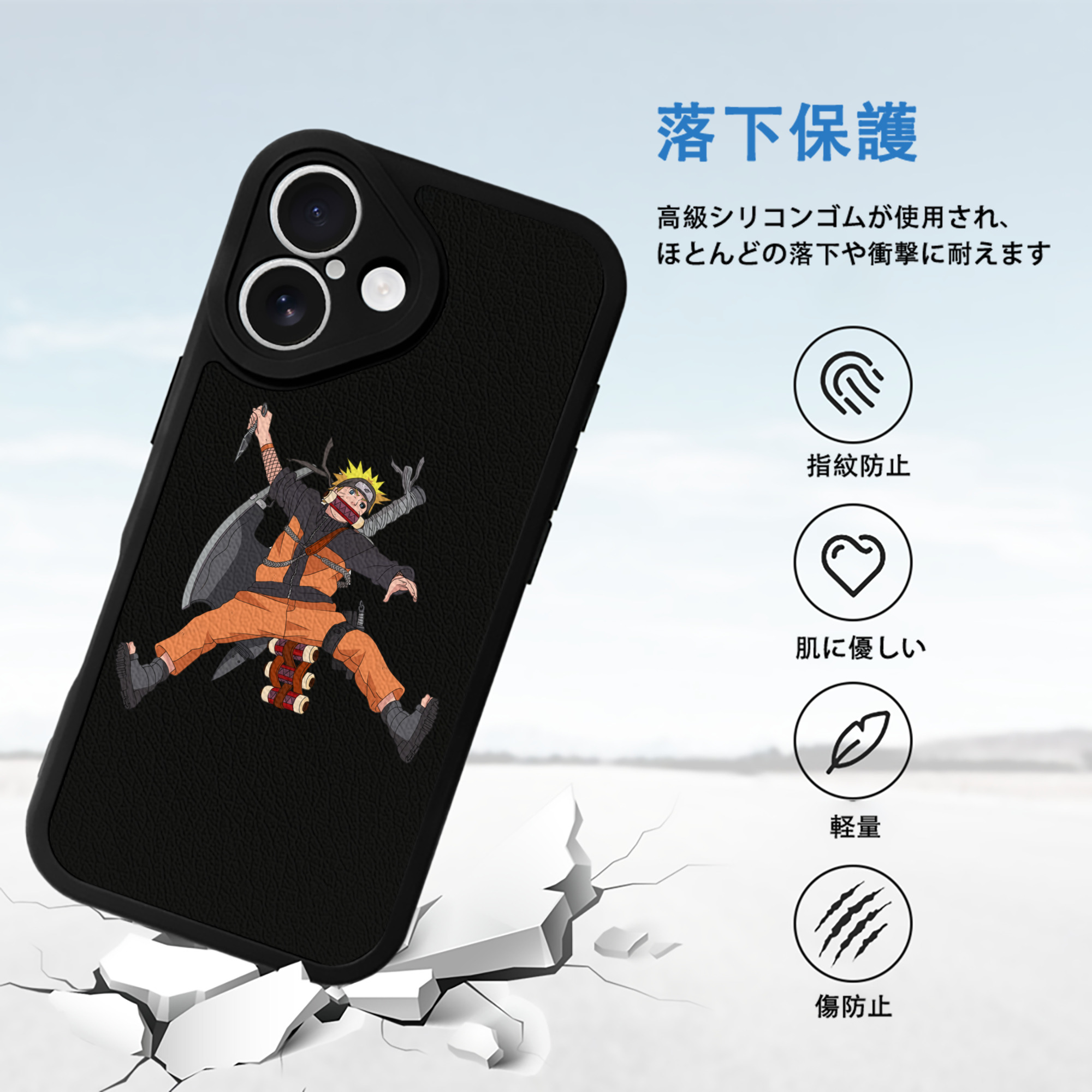 NARUTO -ナルト- うずまき ナルト Uzumaki Naruto 【iPhone 16シリーズ対応】シリコンスマホケース（レザー調） 材質：シリコン