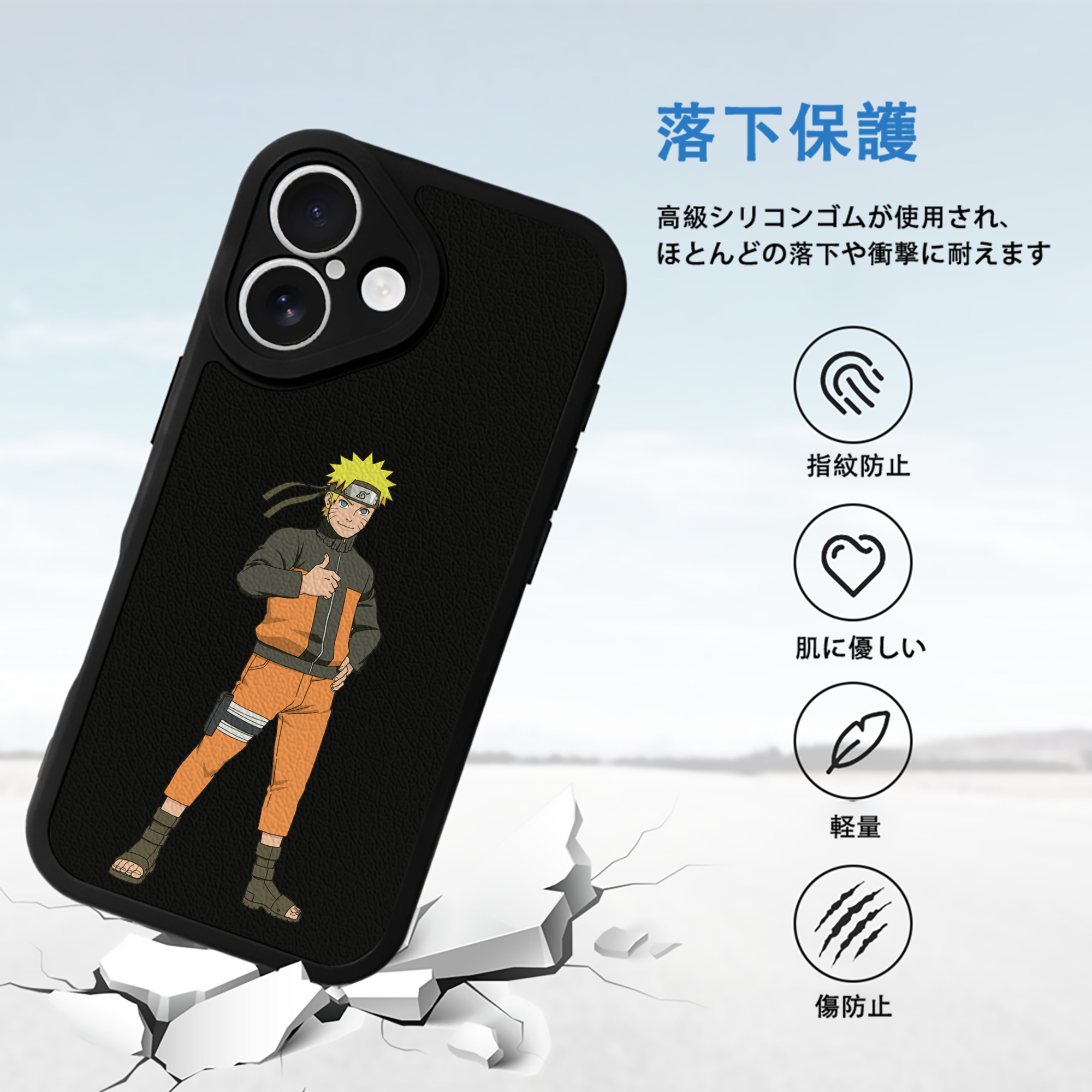 NARUTO -ナルト- うずまき ナルト Uzumaki Naruto 【iPhone 16シリーズ対応】シリコンスマホケース（レザー調） 材質：シリコン