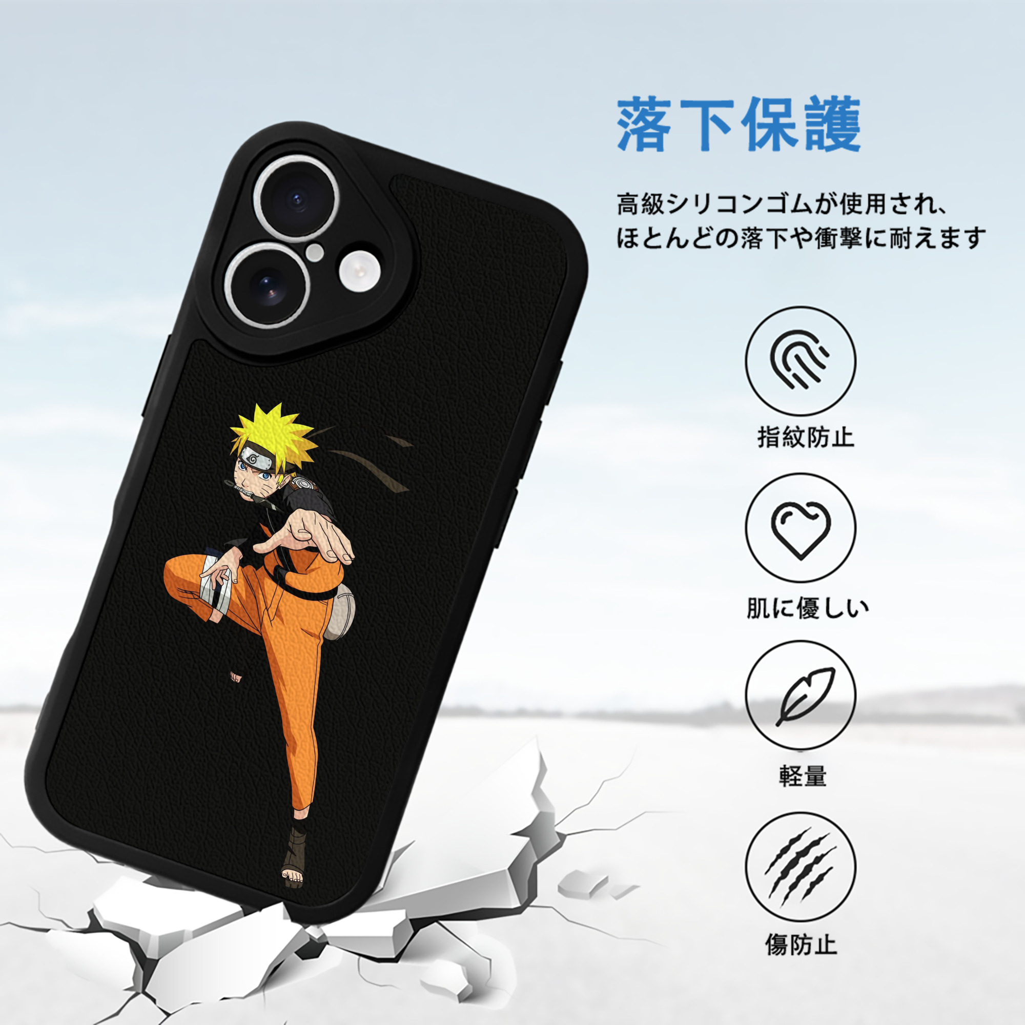 NARUTO -ナルト- うずまき ナルト Uzumaki Naruto 【iPhone 16シリーズ対応】シリコンスマホケース（レザー調） 材質：シリコン
