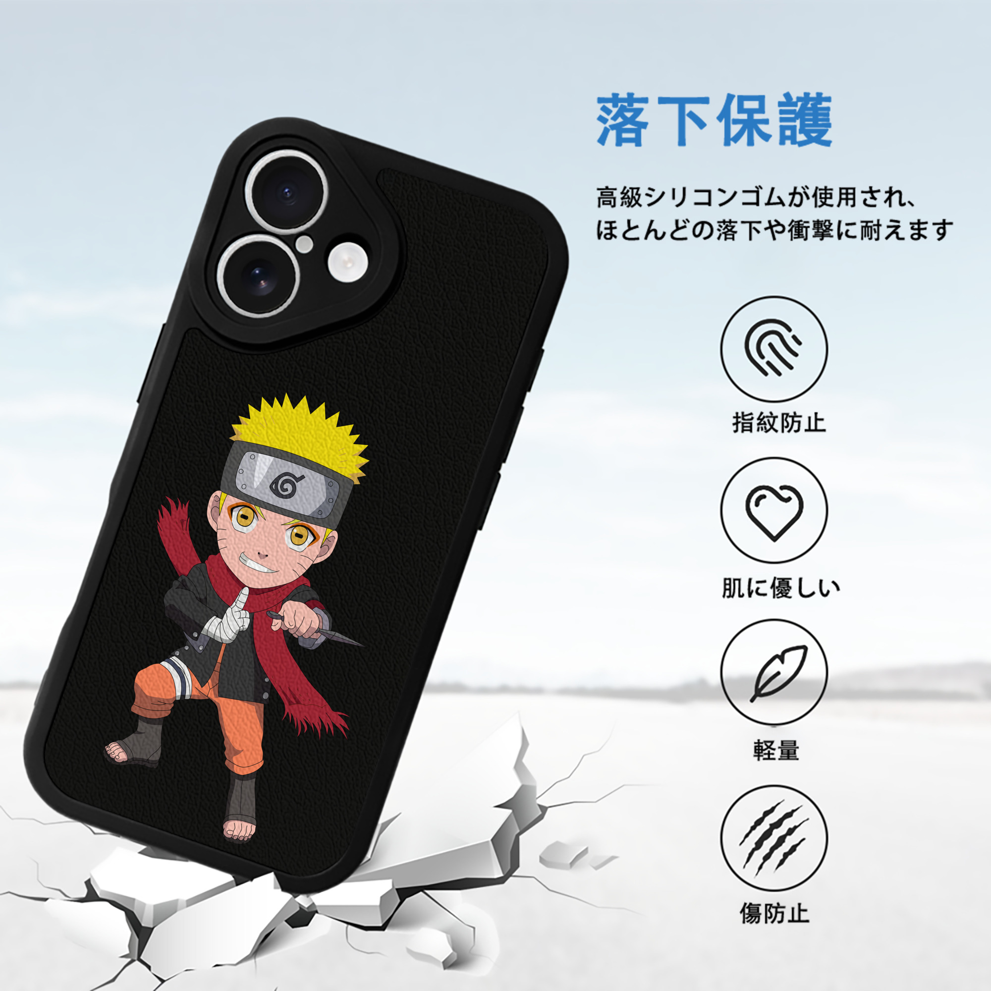 NARUTO -ナルト- うずまき ナルト Uzumaki Naruto 【iPhone 16シリーズ対応】シリコンスマホケース（レザー調） 材質：シリコン