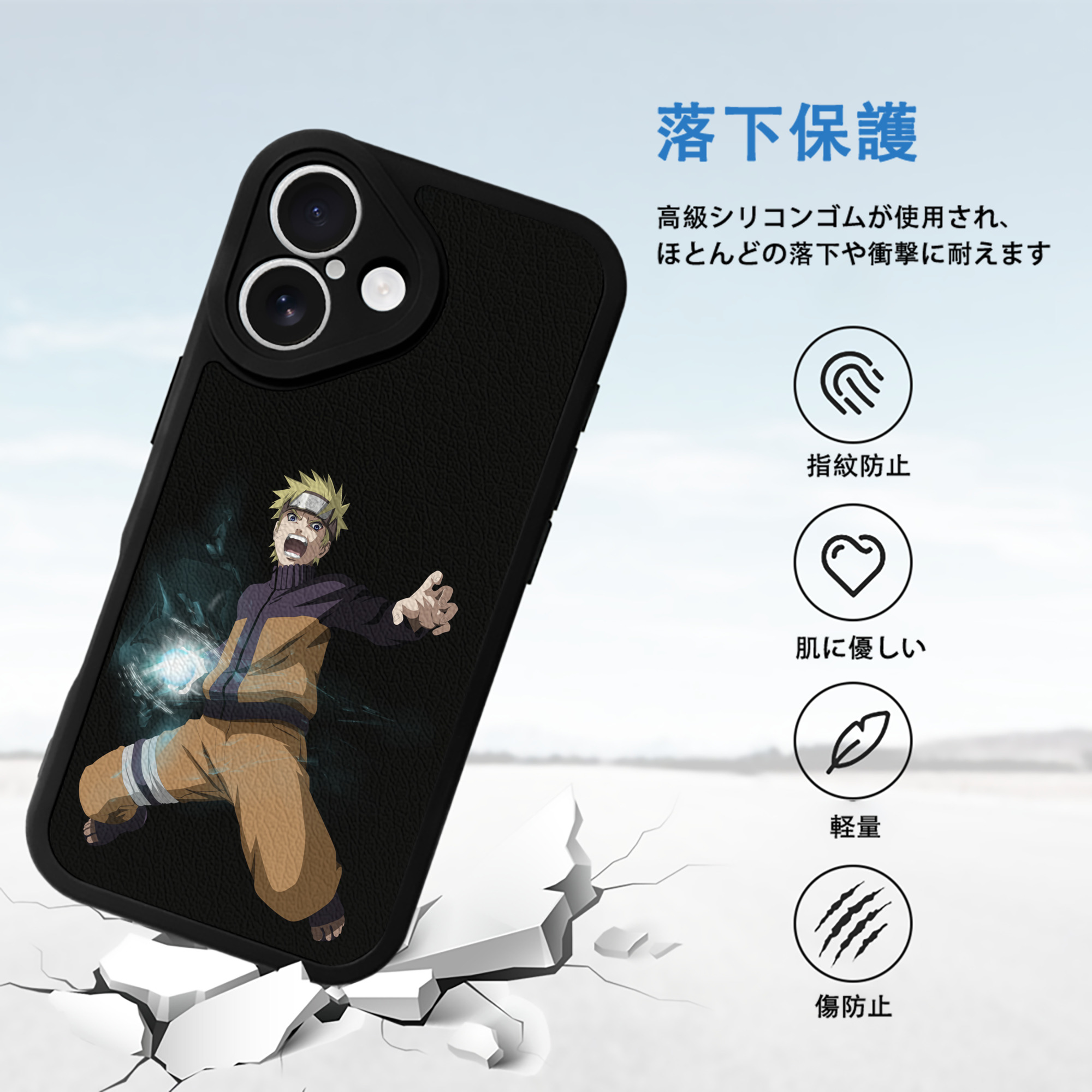 NARUTO -ナルト- うずまき ナルト Uzumaki Naruto 【iPhone 16シリーズ対応】シリコンスマホケース（レザー調） 材質：シリコン
