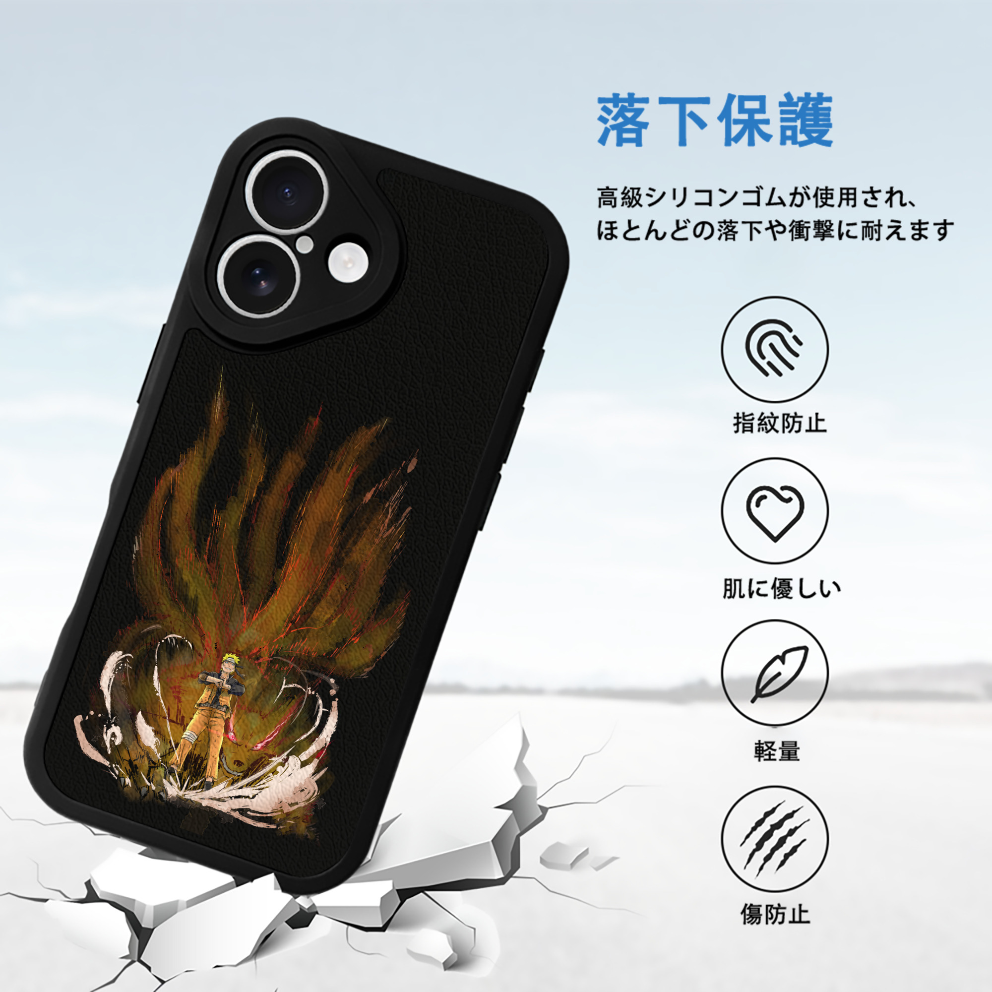 NARUTO -ナルト- うずまき ナルト Uzumaki Naruto 【iPhone 16シリーズ対応】シリコンスマホケース（レザー調） 材質：シリコン