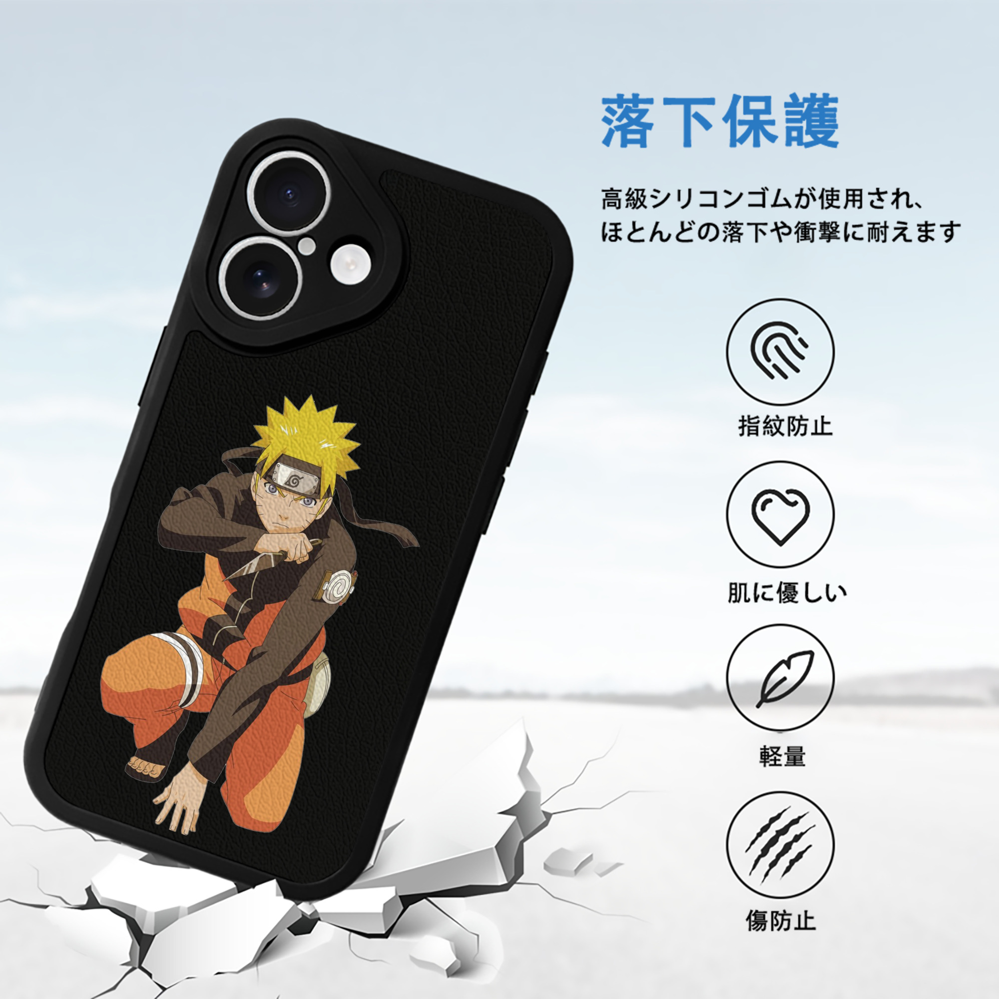 NARUTO -ナルト- うずまき ナルト Uzumaki Naruto 【iPhone 16シリーズ対応】シリコンスマホケース（レザー調） 材質：シリコン