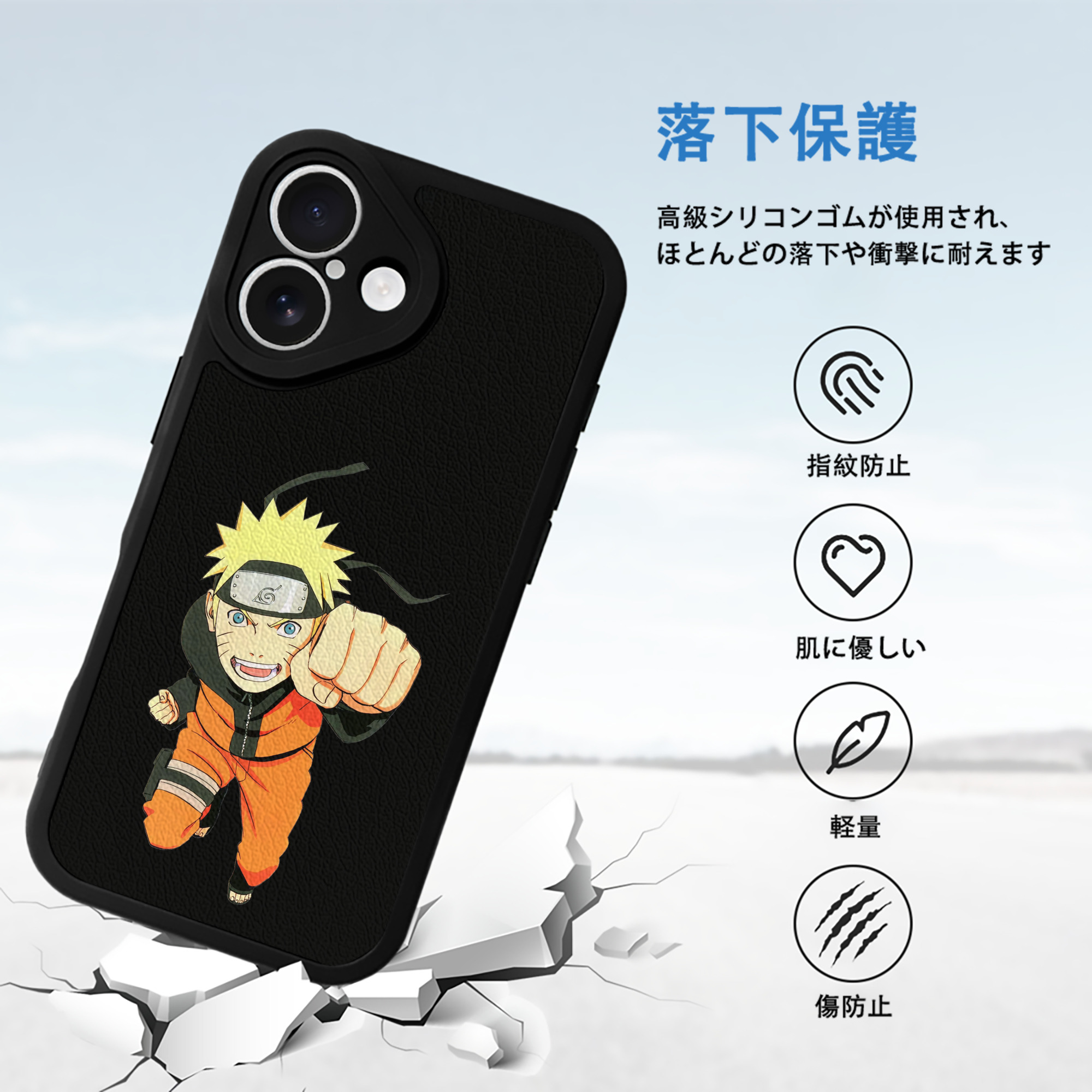 NARUTO -ナルト- うずまき ナルト Uzumaki Naruto 【iPhone 16シリーズ対応】シリコンスマホケース（レザー調） 材質：シリコン