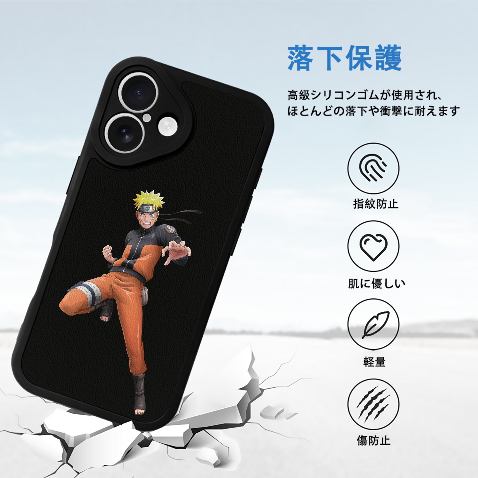 NARUTO -ナルト- うずまき ナルト Uzumaki Naruto 【iPhone 16シリーズ対応】シリコンスマホケース（レザー調） 材質：シリコン