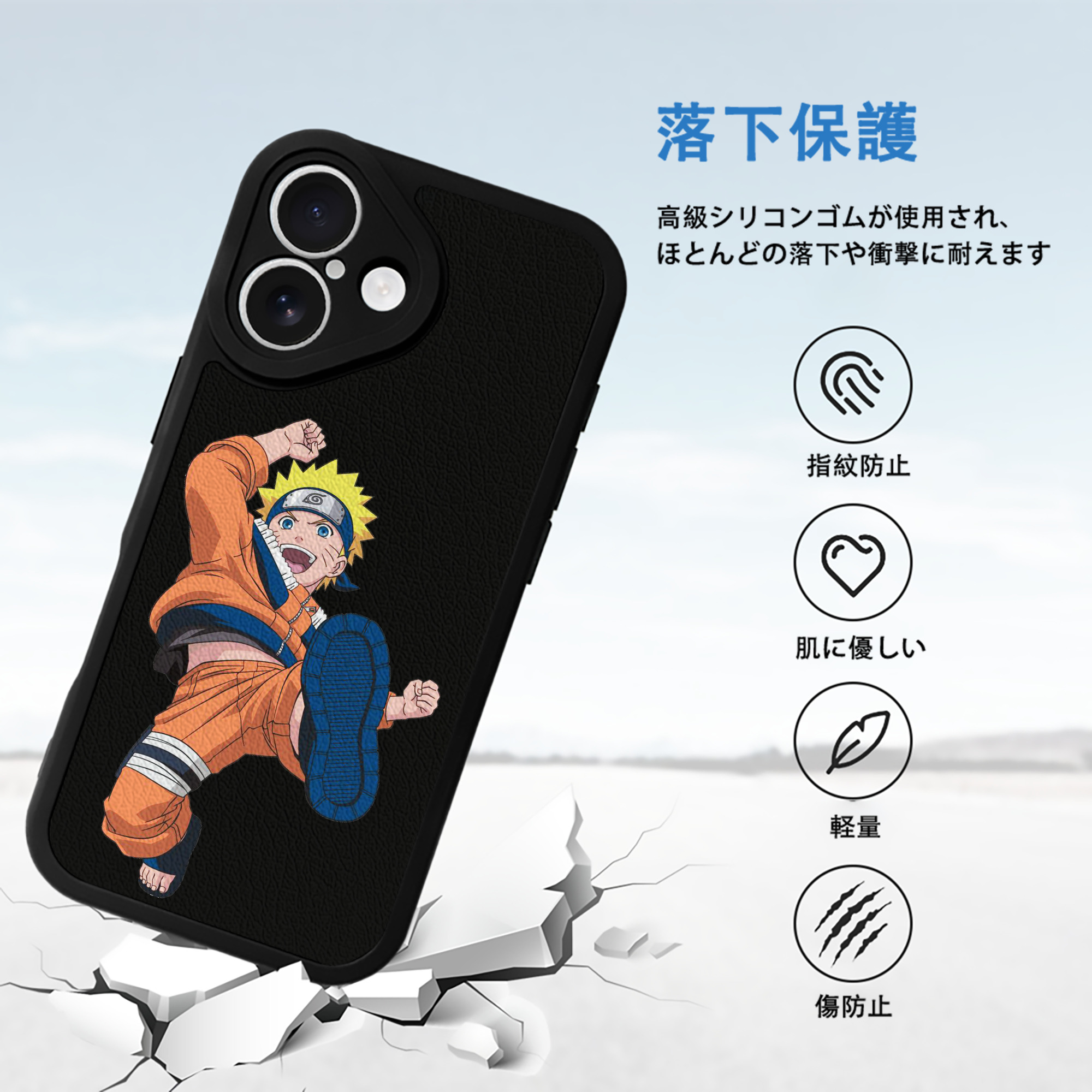 NARUTO -ナルト- うずまき ナルト Uzumaki Naruto 【iPhone 16シリーズ対応】シリコンスマホケース（レザー調） 材質：シリコン