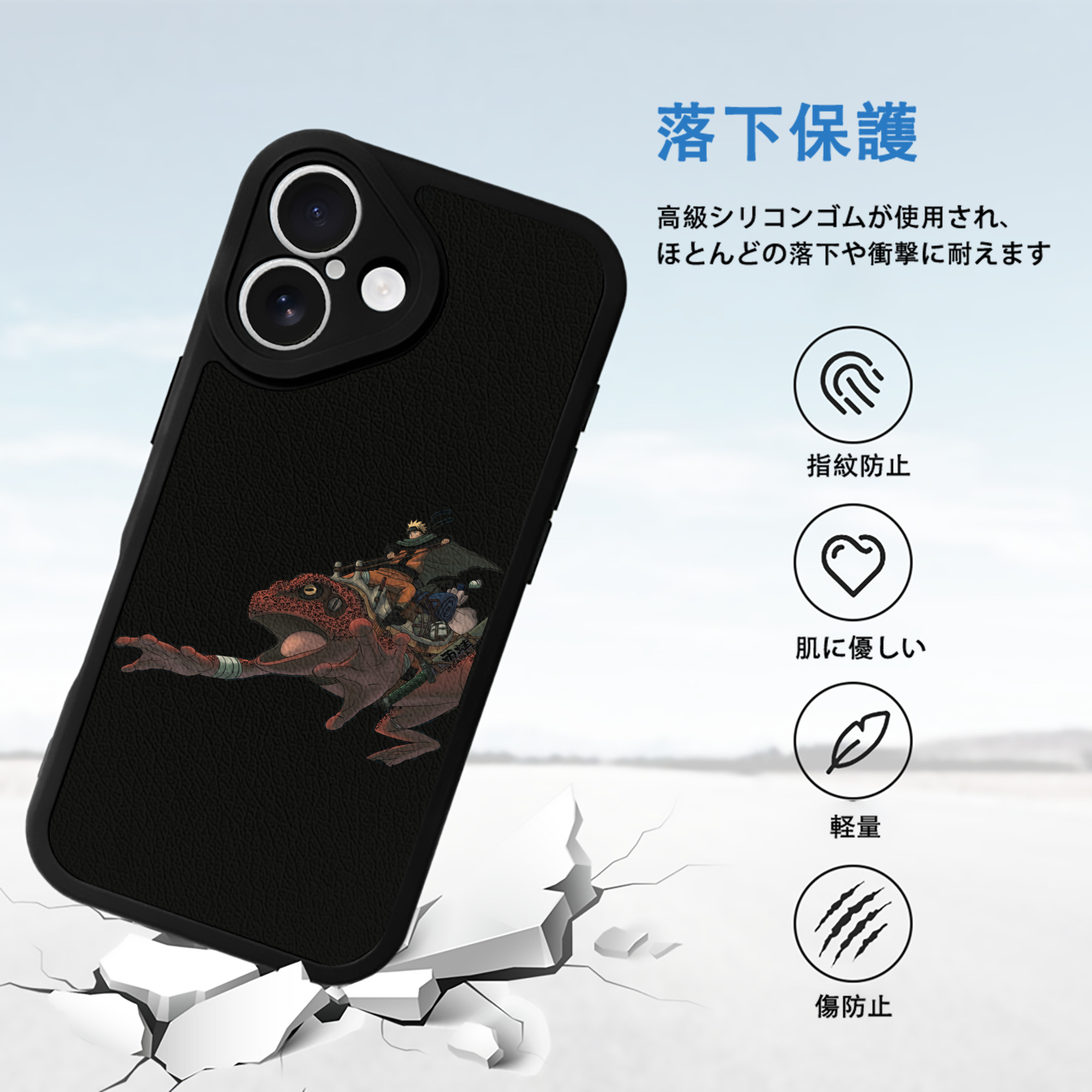 NARUTO -ナルト- うずまき ナルト Uzumaki Naruto 【iPhone 16シリーズ対応】シリコンスマホケース（レザー調） 材質：シリコン