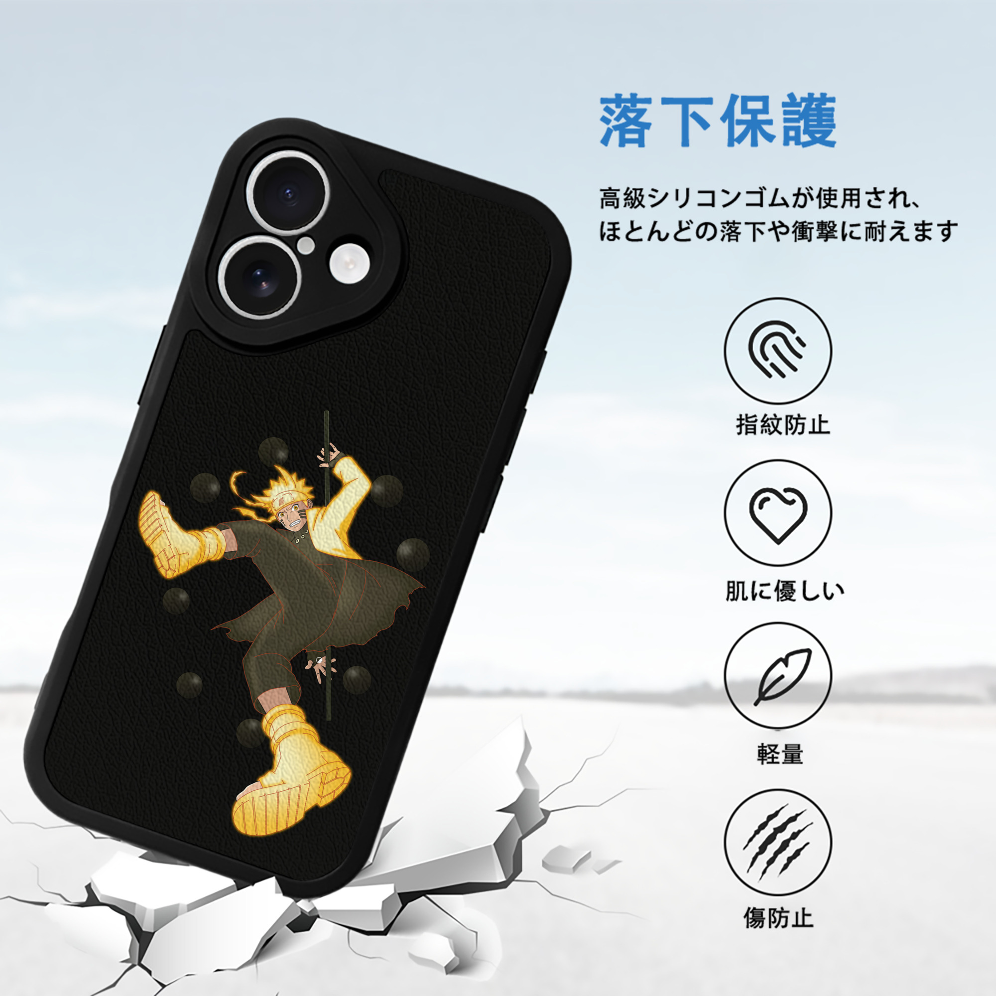 NARUTO -ナルト- うずまき ナルト Uzumaki Naruto 【iPhone 16シリーズ対応】シリコンスマホケース（レザー調） 材質：シリコン